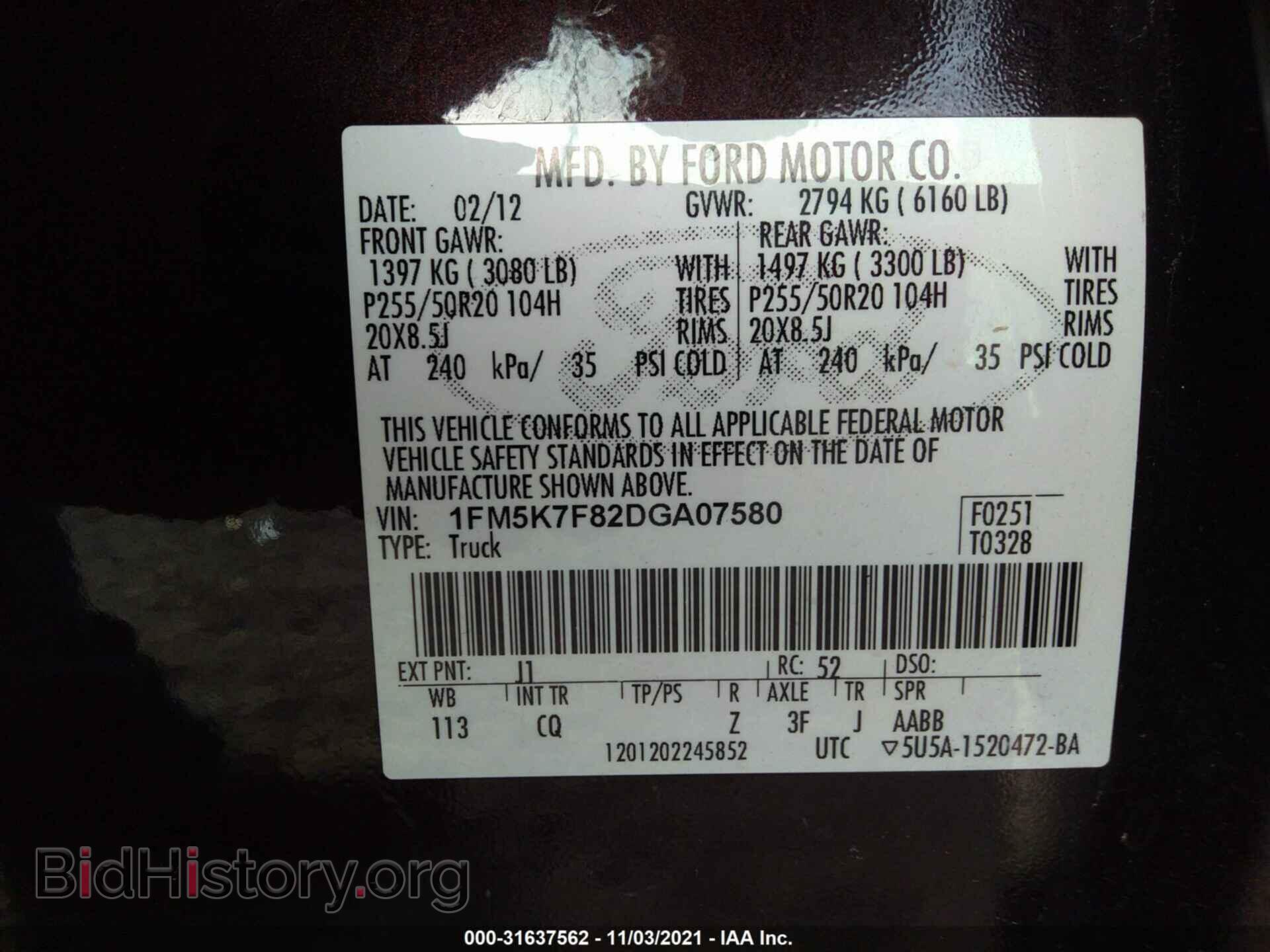 2013 FORD EXPLORER - VIN: 1FM5K7F82DGA07580 - Фото 9