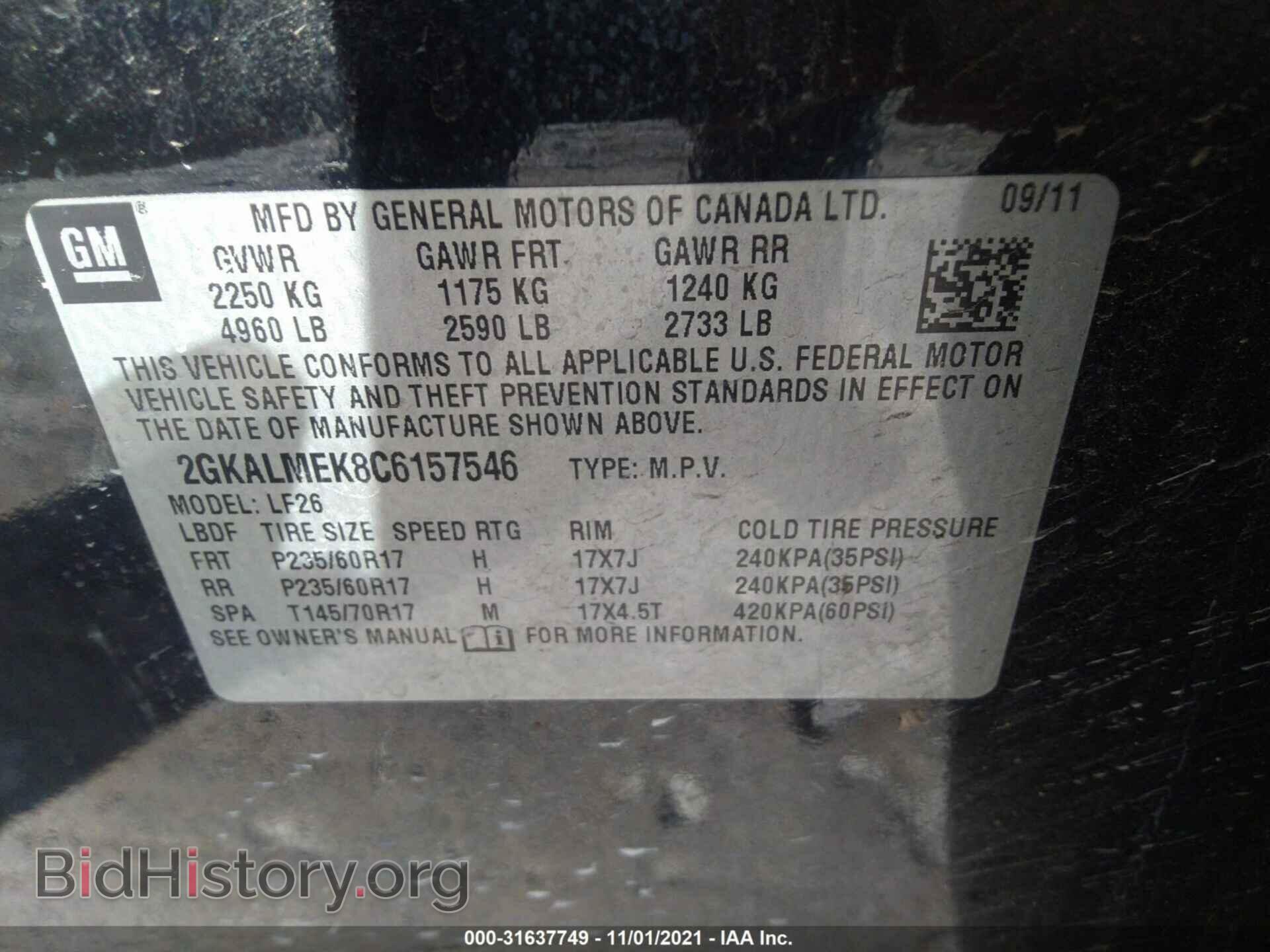 2012 GMC TERRAIN - VIN: 2GKALMEK8C6157546 - Фото 9