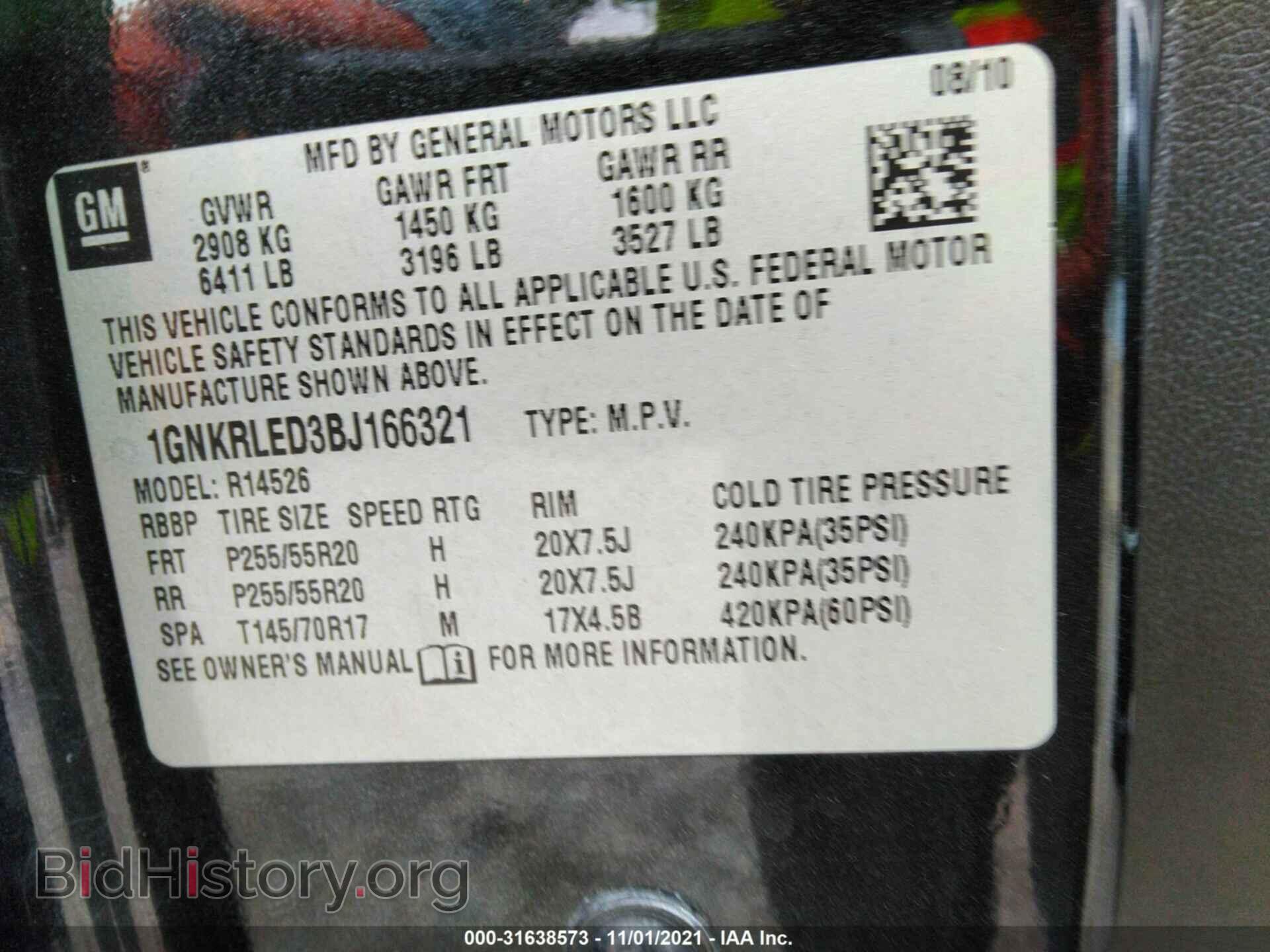 2011 CHEVROLET TRAVERSE - VIN: 1GNKRLED3BJ166321 - Photo 9