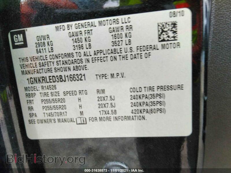 2011 Chevrolet TRAVERSE (VIN 1GNKRLED3BJ166321) — photo 9 of 11