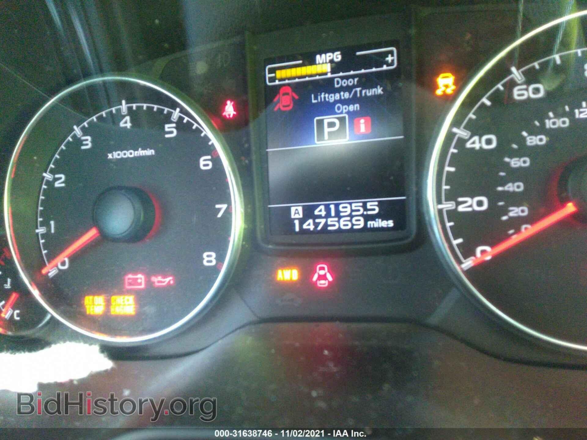 2014 SUBARU OUTBACK - VIN: 4S4BRBLC8E3220519 - Photo 7