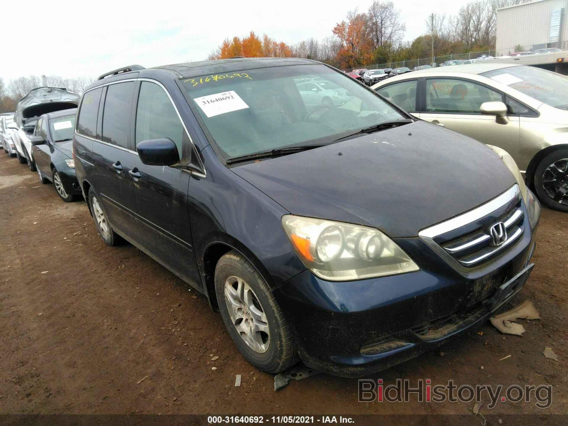 Фотография 5FNRL386X6B005001 - HONDA ODYSSEY 2006