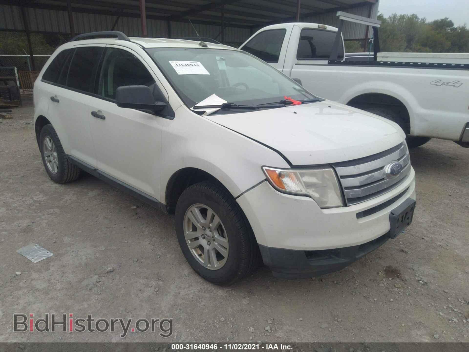 Фотография 2FMDK36C19BA91978 - FORD EDGE 2009