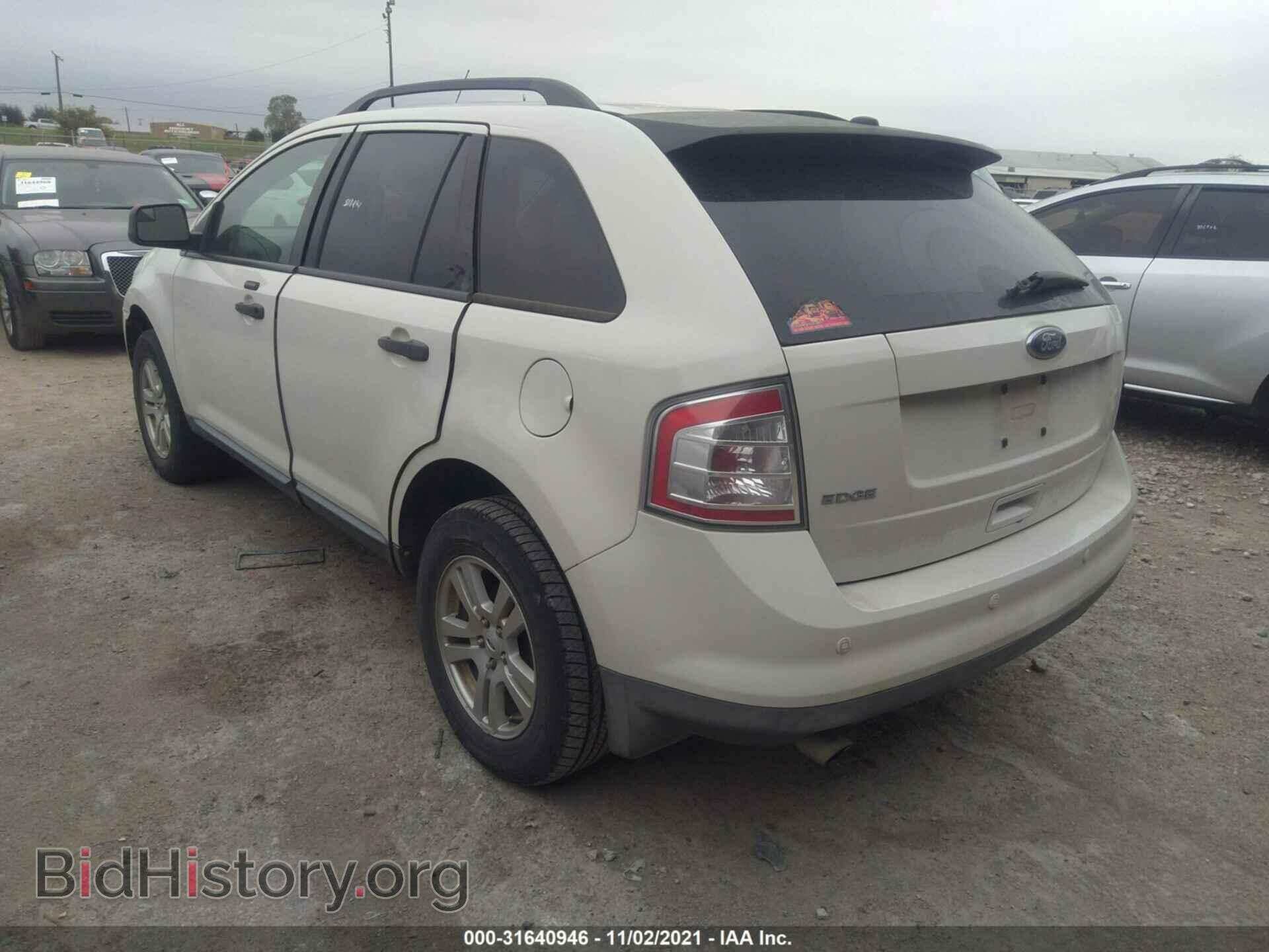 2009 FORD EDGE - VIN: 2FMDK36C19BA91978 - Фото 3
