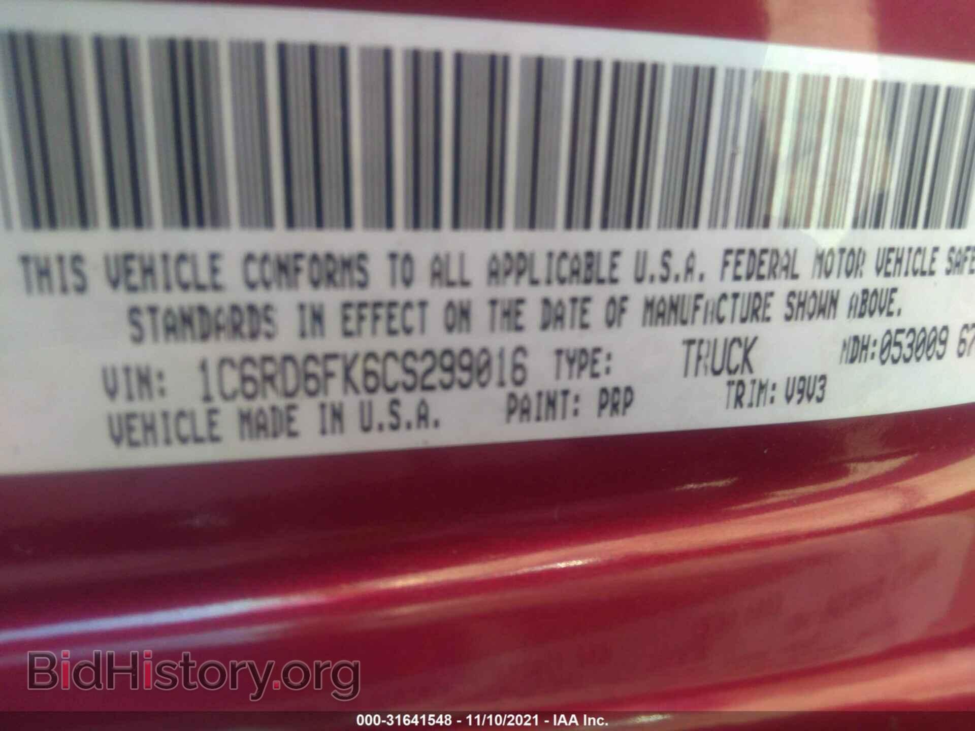 2012 RAM 1500 - VIN: 1C6RD6FK6CS299016 - Photo 9