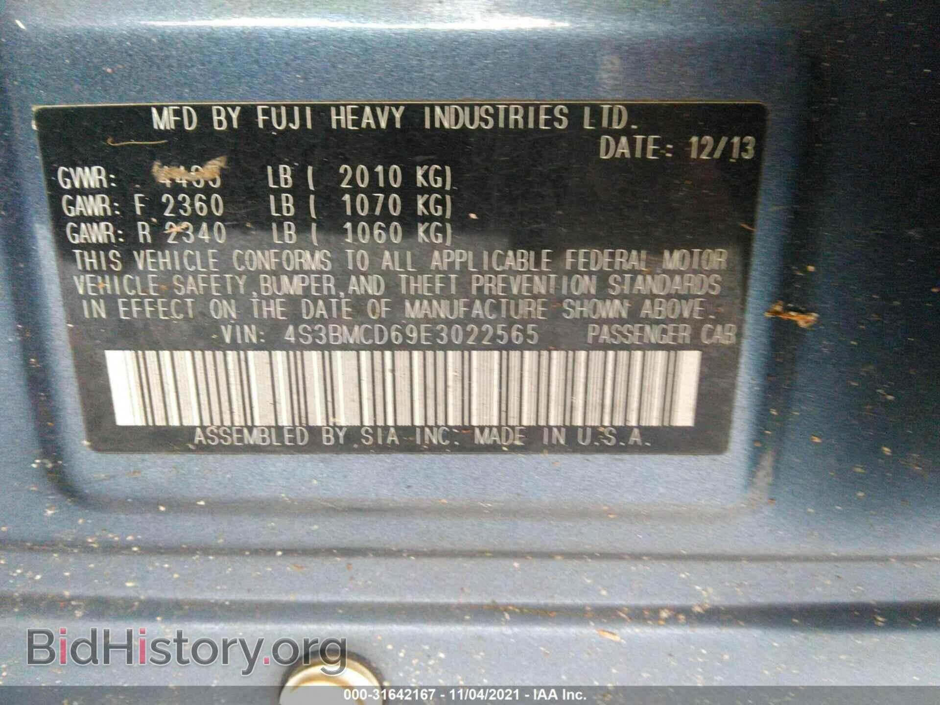 2014 SUBARU LEGACY - VIN: 4S3BMCD69E3022565 - Фото 9