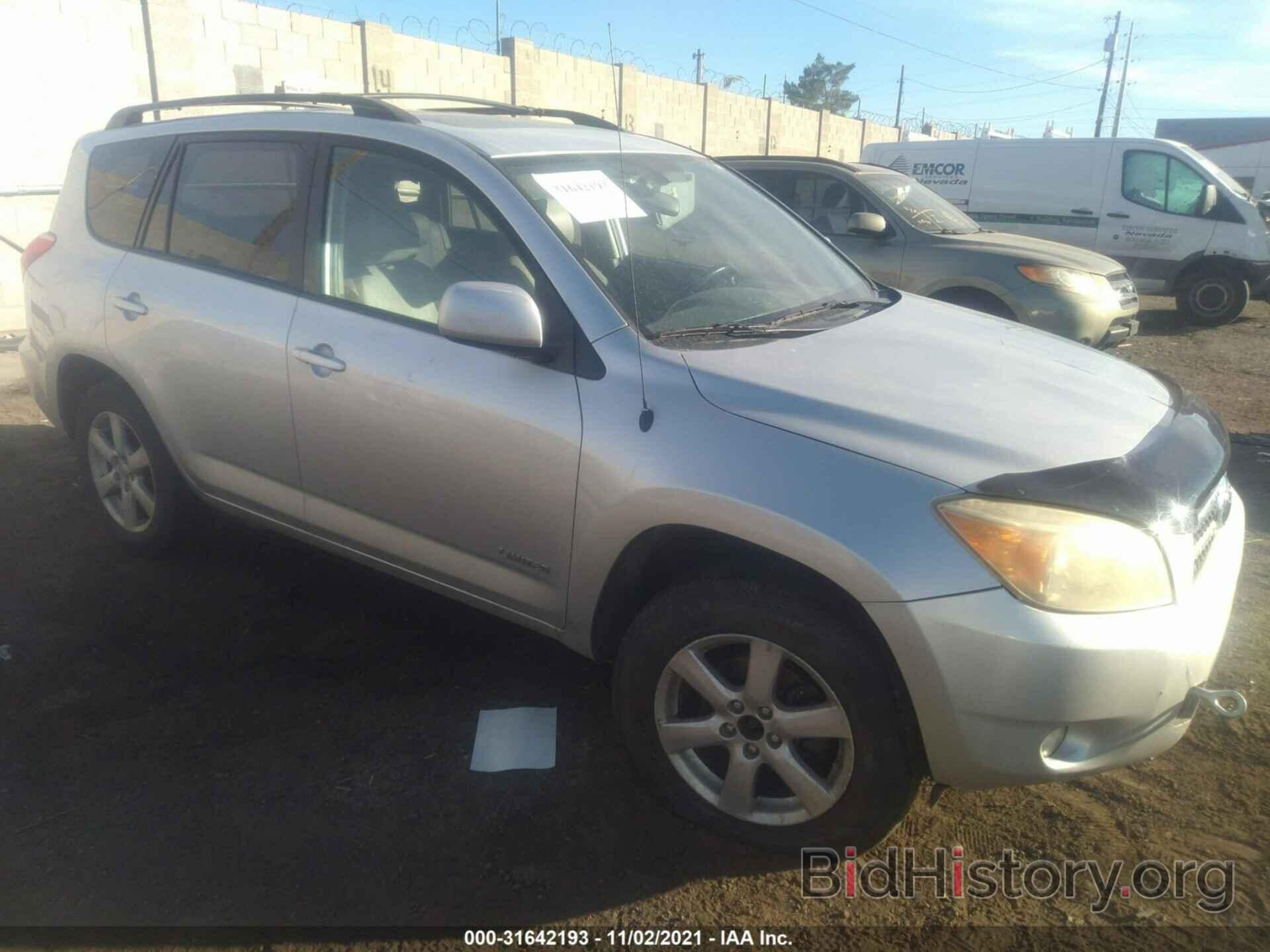 Photo JTMBK31V365007843 - TOYOTA RAV4 2006