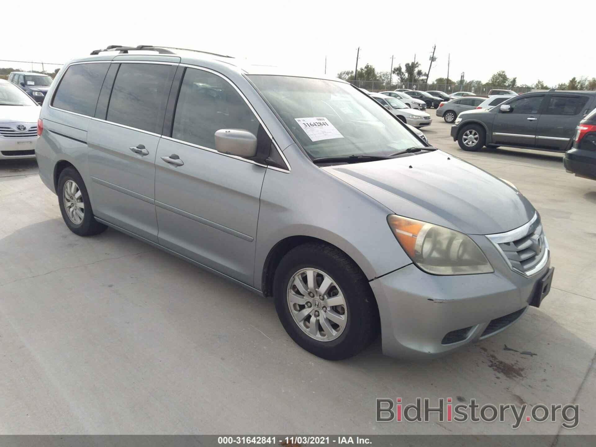 Фотография 5FNRL38698B046271 - HONDA ODYSSEY 2008