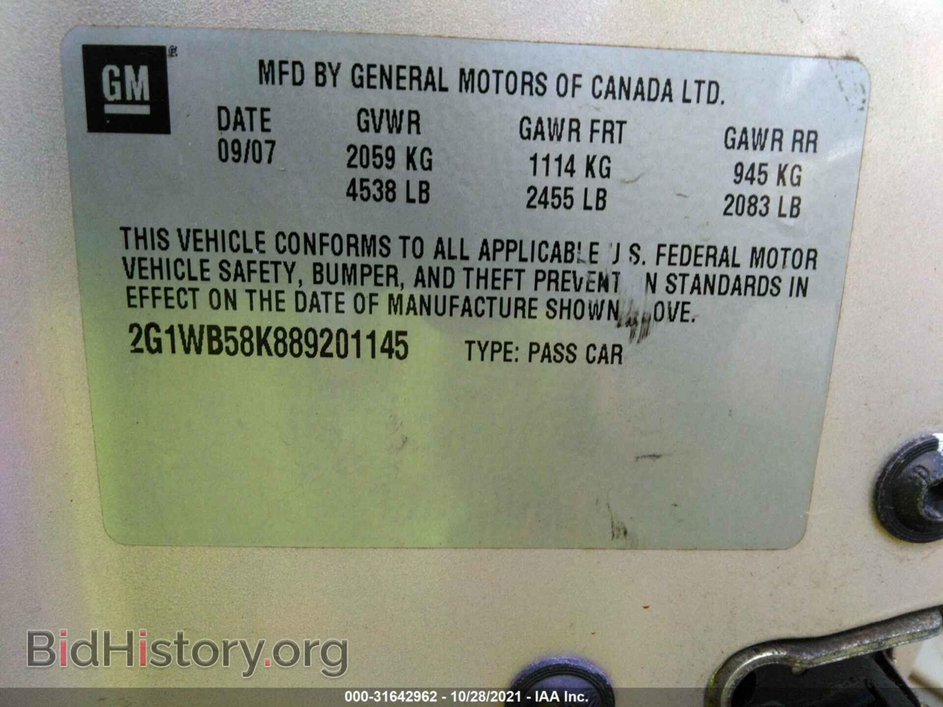 2008 CHEVROLET IMPALA - VIN: 2G1WB58K889201145 - Photo 9