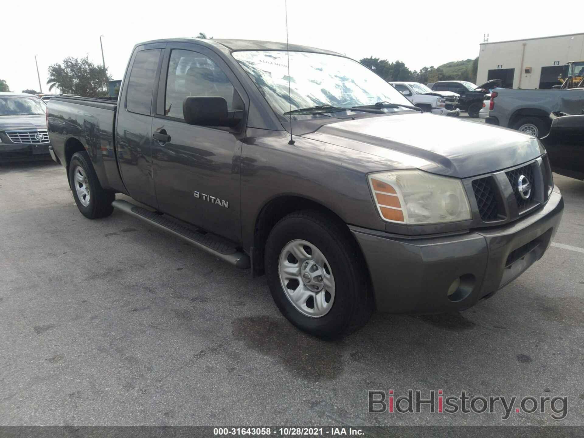 Фотография 1N6BA06A27N233474 - NISSAN TITAN 2007