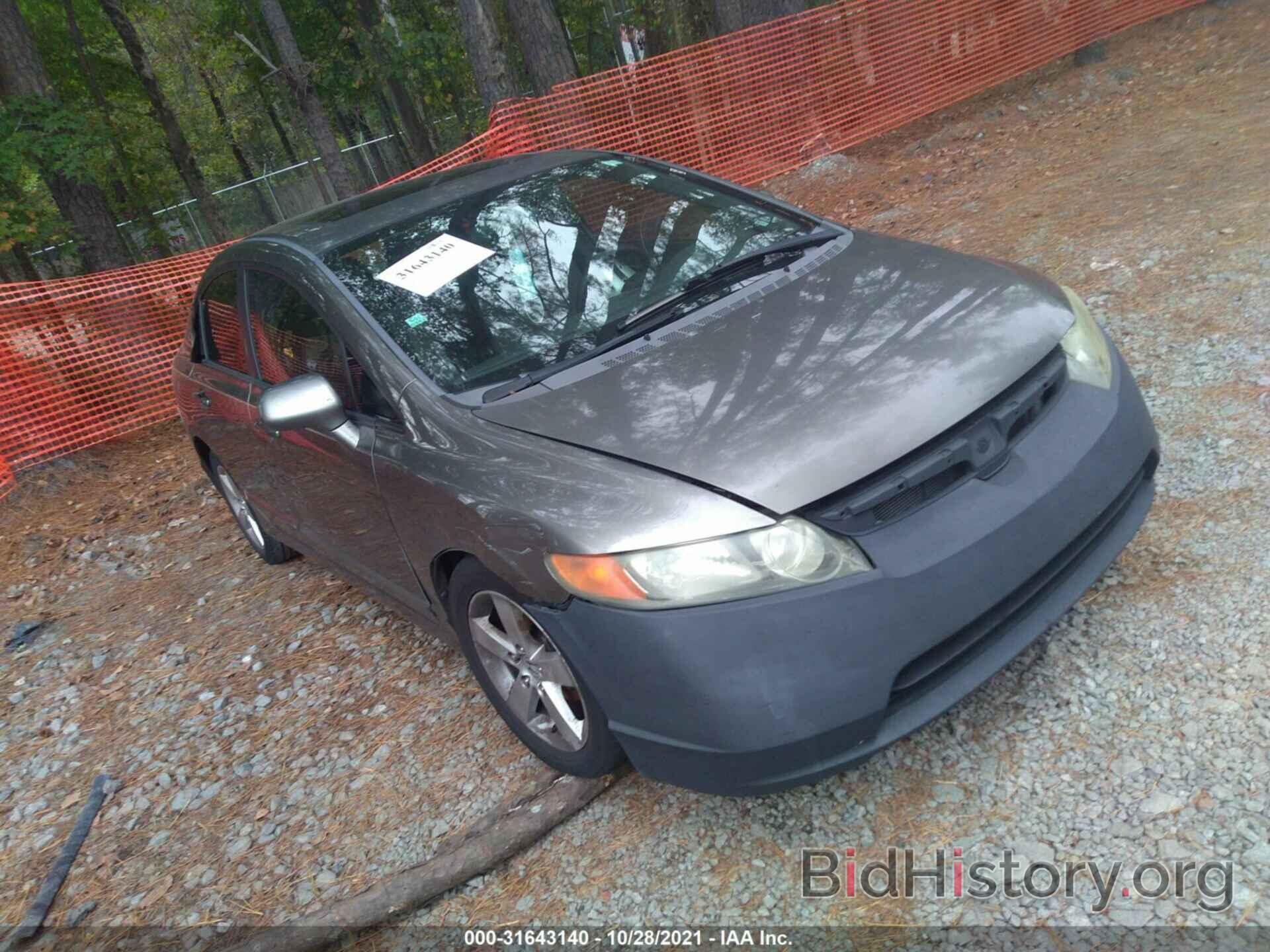 Photo 1HGFA168X7L084123 - HONDA CIVIC SDN 2007