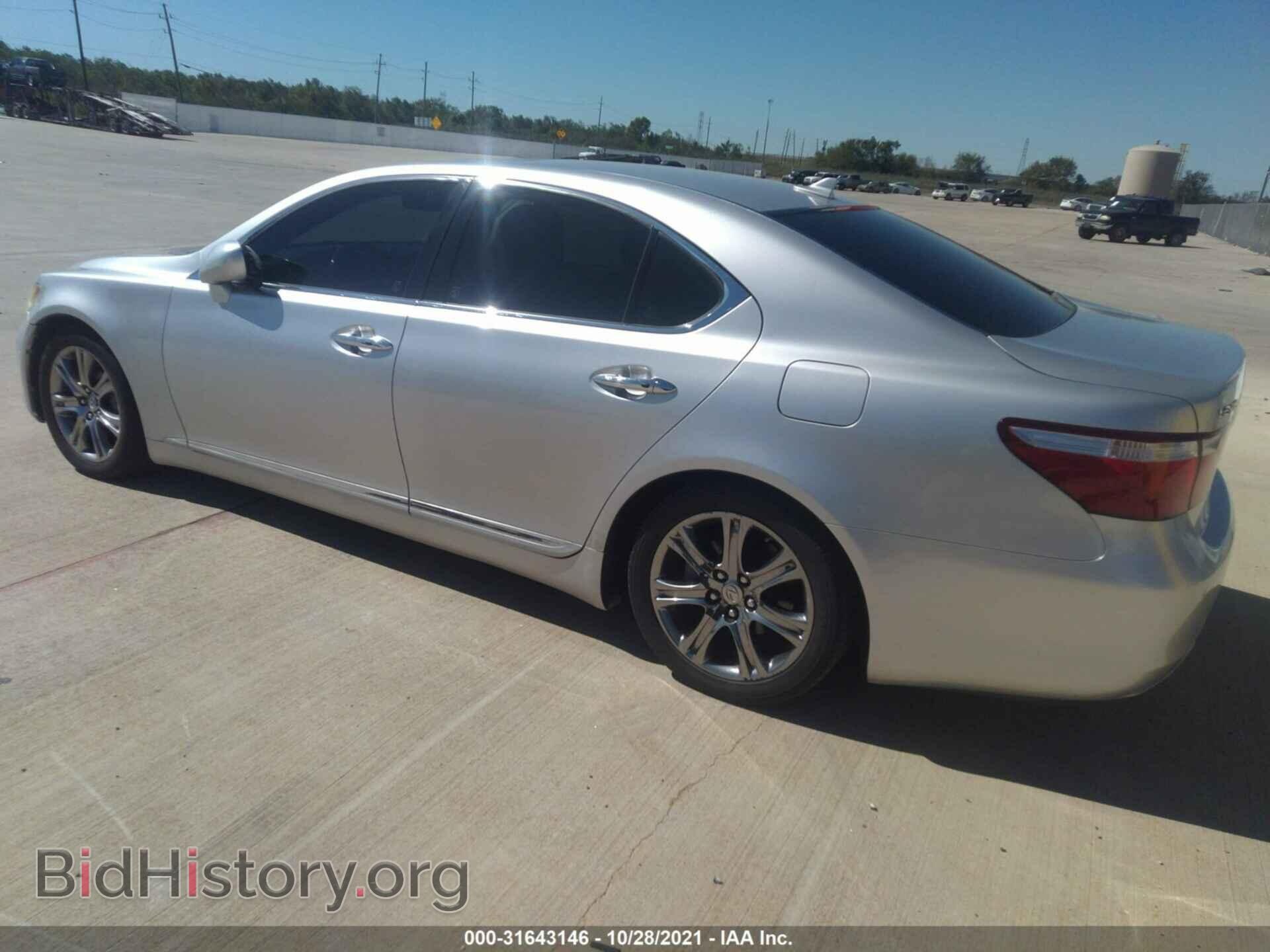 2007 LEXUS LS 460 - VIN: JTHBL46F575032196 - Фото 3
