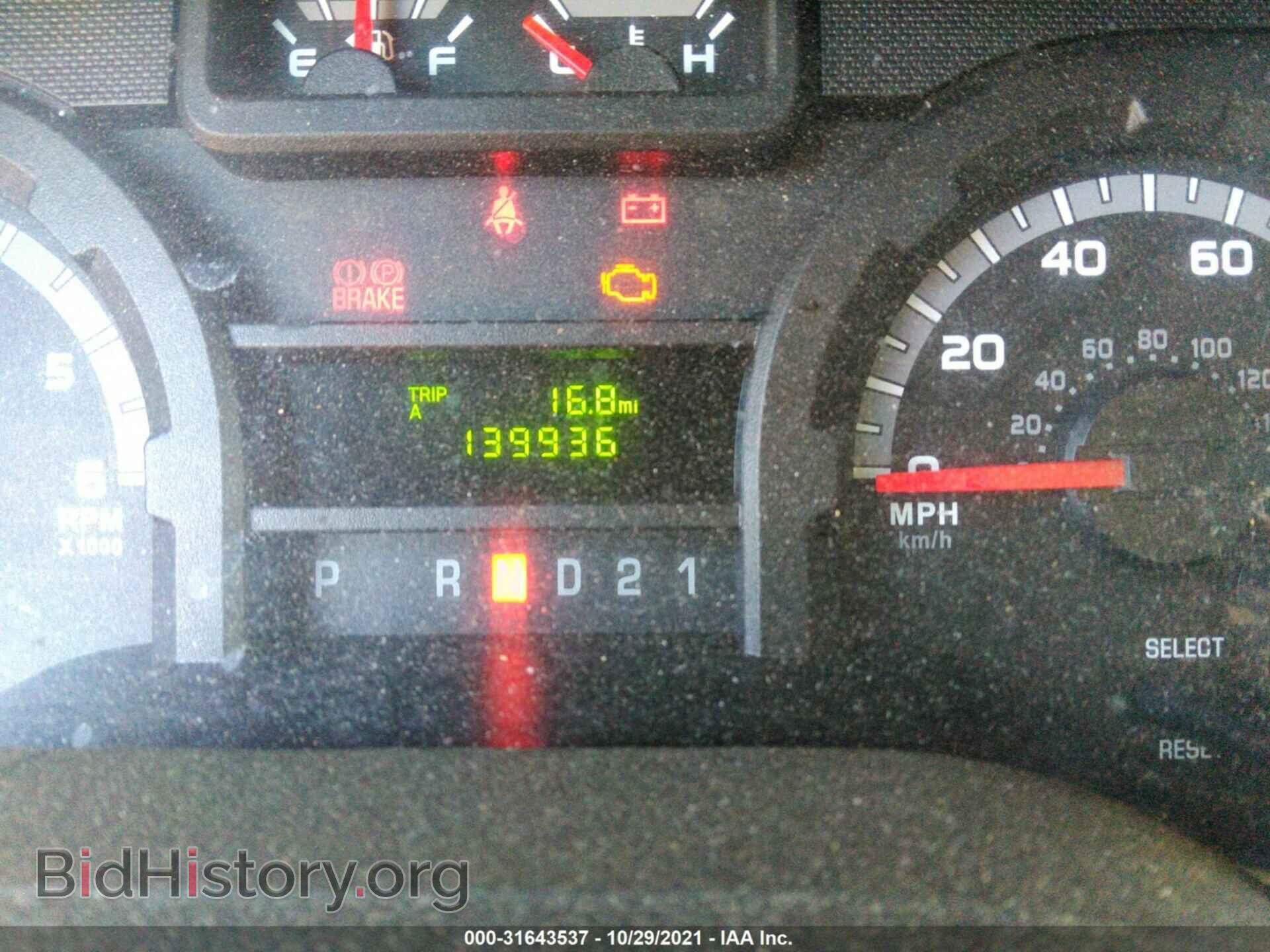 2012 FORD ECONOLINE CARGO VAN - VIN: 1FTSS3EL3CDB09749 - Фото 7