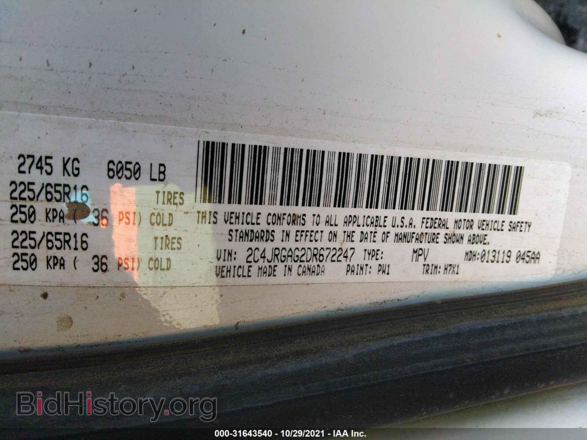 2013 RAM CARGO VAN - VIN: 2C4JRGAG2DR672247 - Фото 9