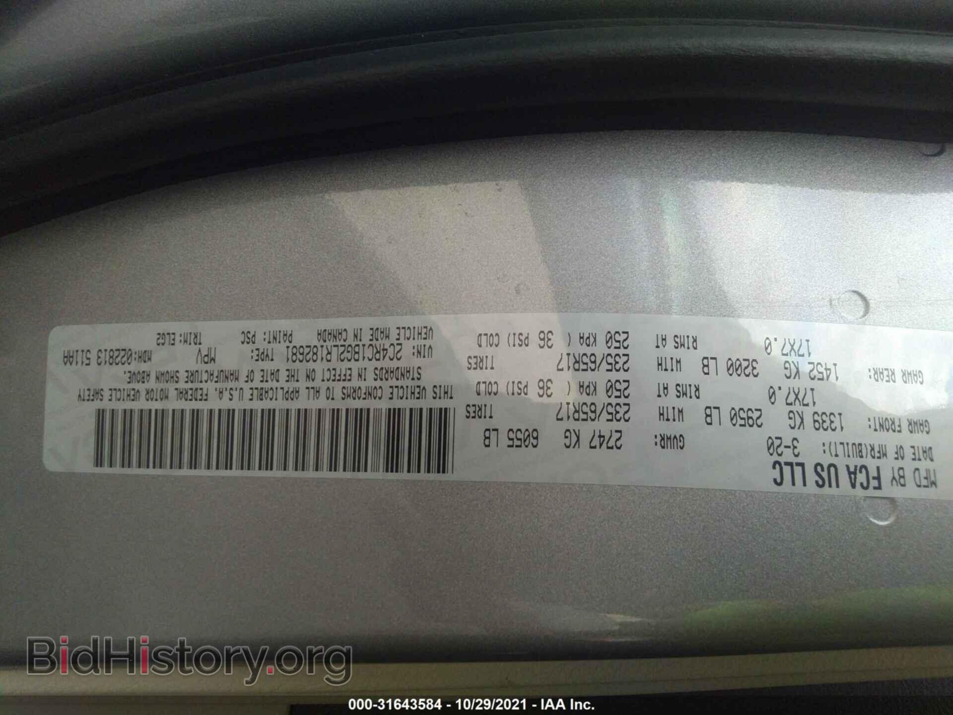 2020 CHRYSLER PACIFICA - VIN: 2C4RC1BG2LR182681 - Photo 9