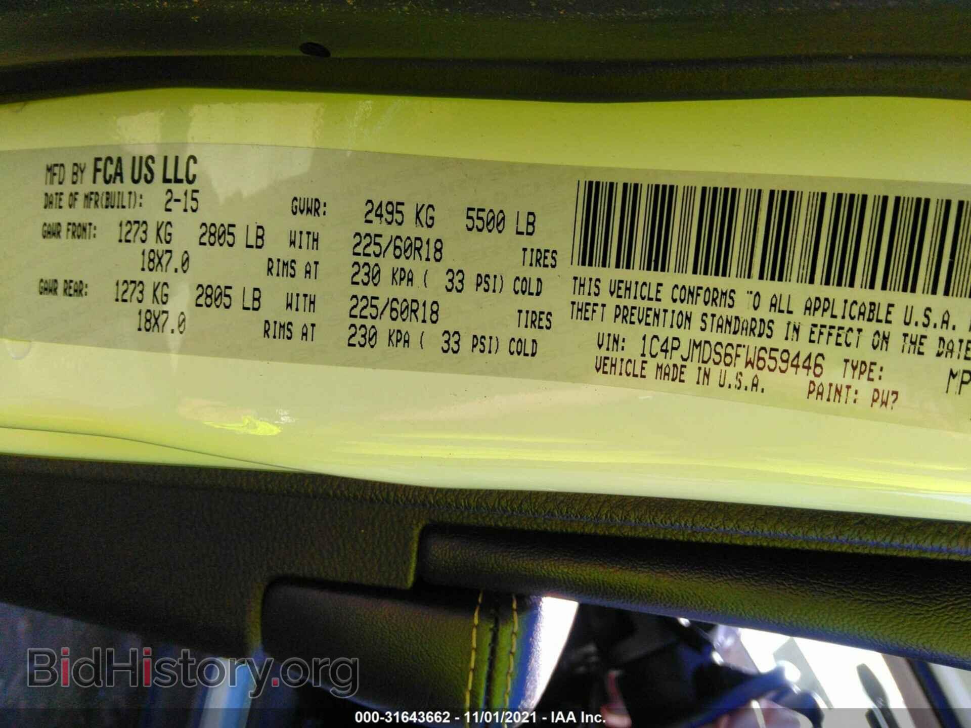 2015 JEEP CHEROKEE - VIN: 1C4PJMDS6FW659446 - Фото 9