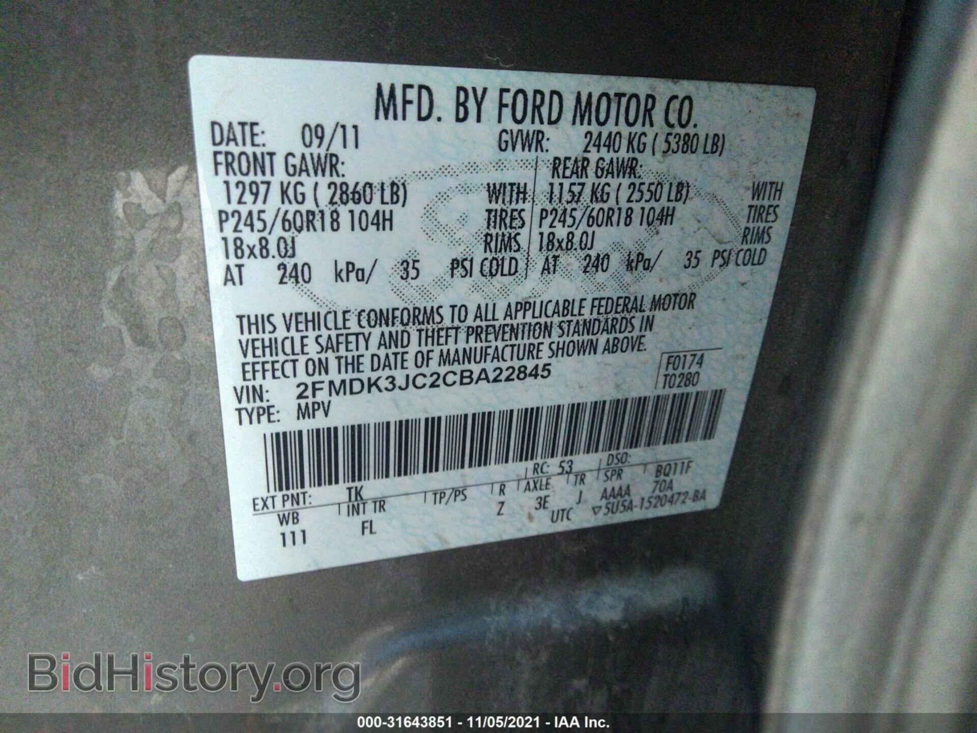 2012 FORD EDGE - VIN: 2FMDK3JC2CBA22845 - Фото 9