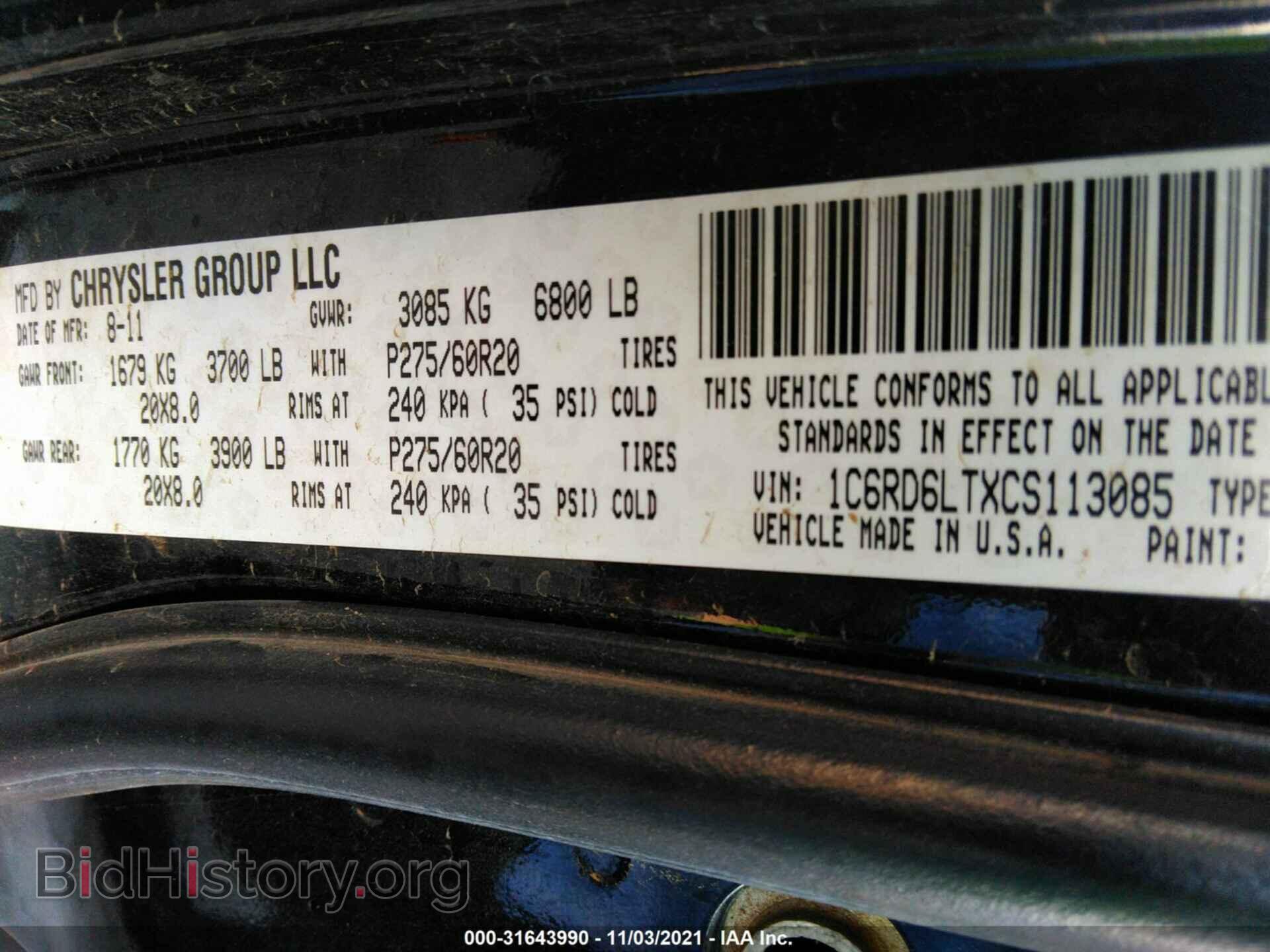 2012 RAM 1500 - VIN: 1C6RD6LTXCS113085 - Photo 9