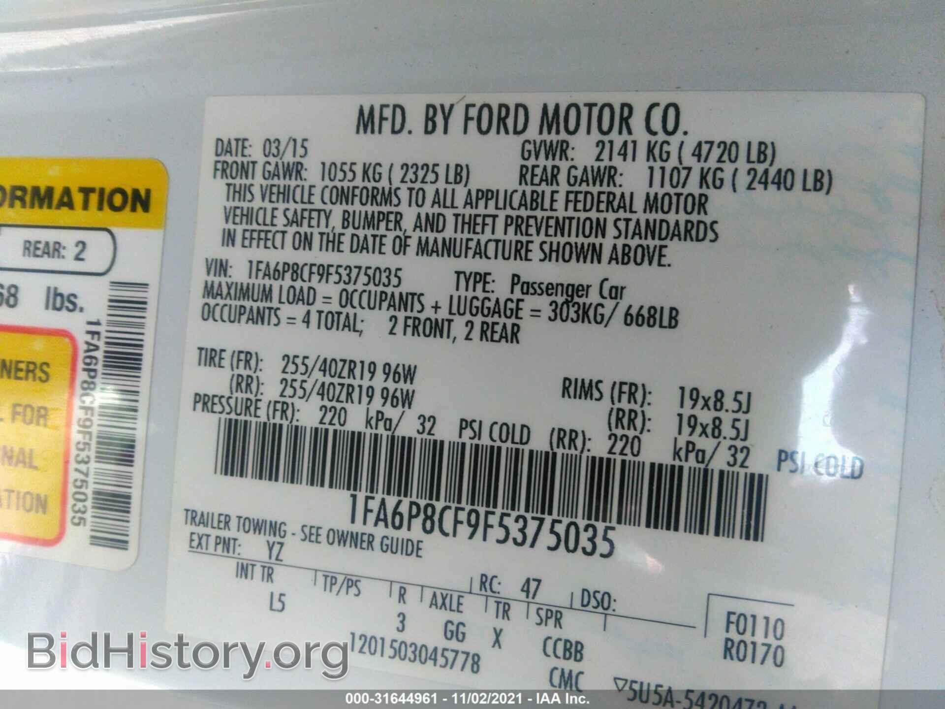 2015 FORD MUSTANG - VIN: 1FA6P8CF9F5375035 - Фото 9