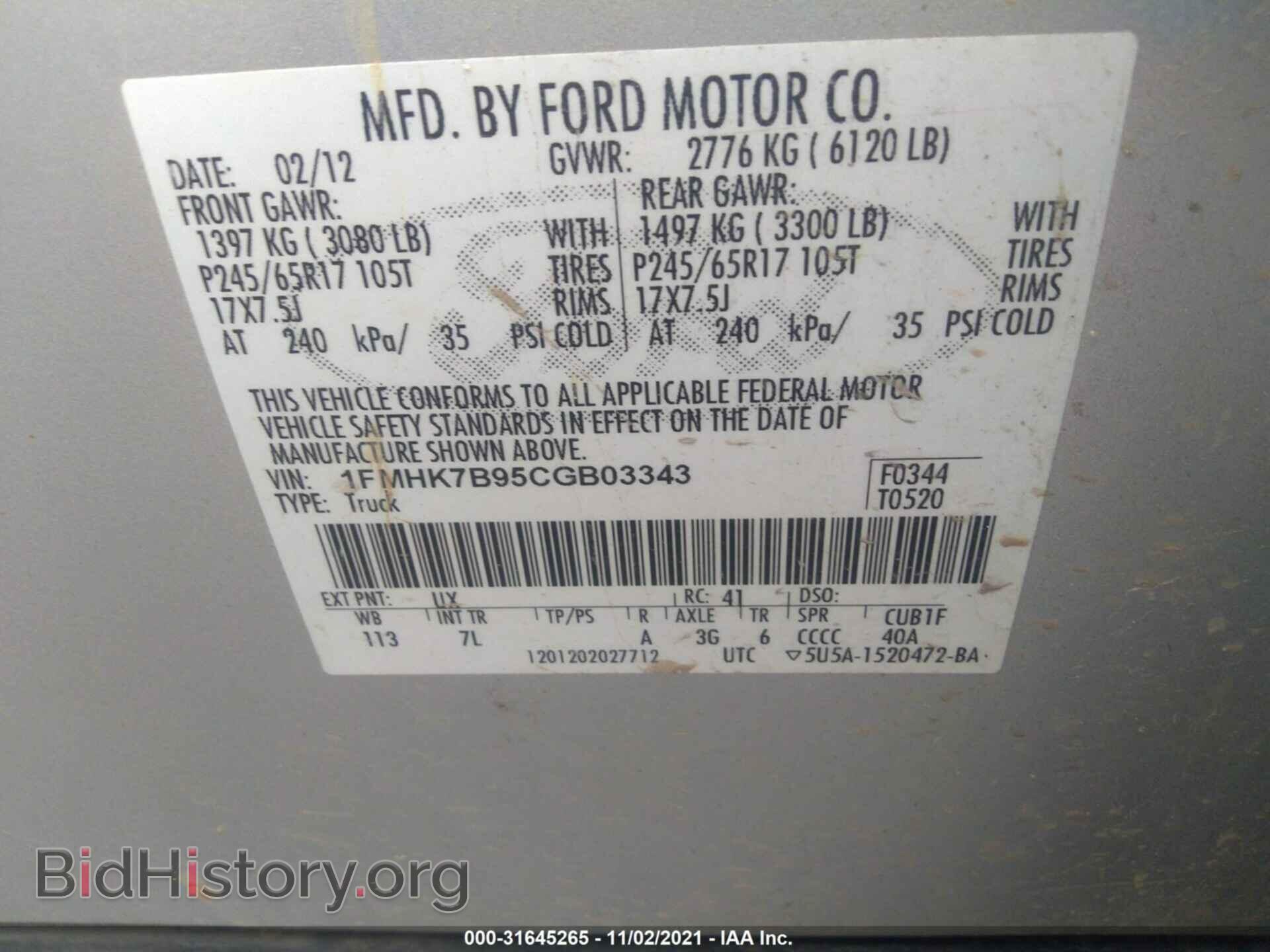 2012 FORD EXPLORER - VIN: 1FMHK7B95CGB03343 - Фото 9