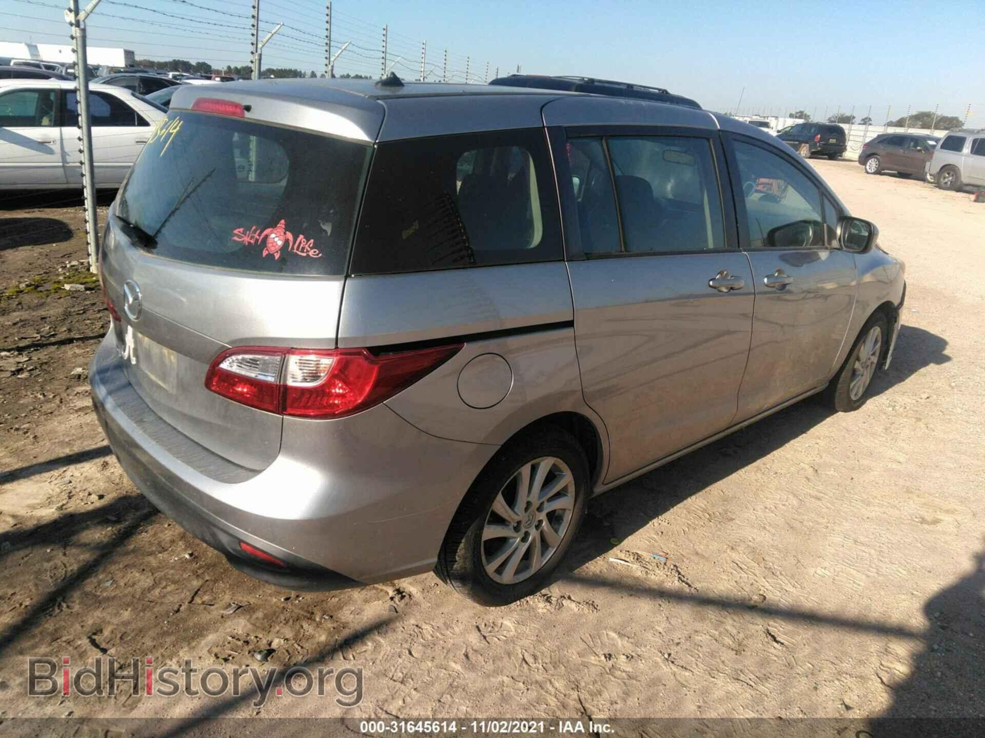 2012 MAZDA MAZDA5 - VIN: JM1CW2BL4C0106907 - Фото 4