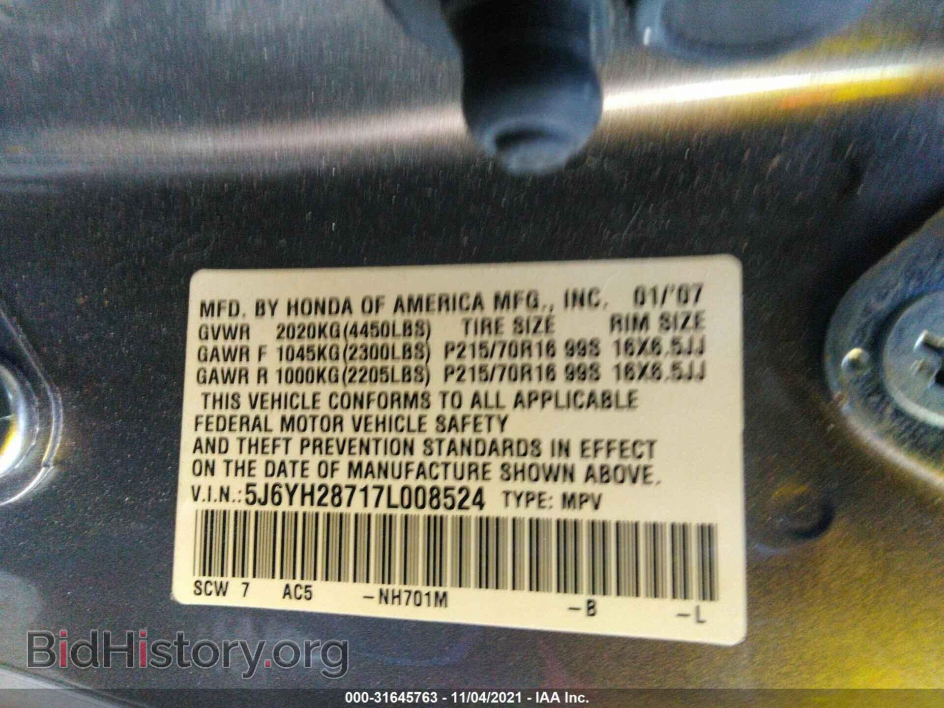 2007 HONDA ELEMENT - VIN: 5J6YH28717L008524 - Фото 9