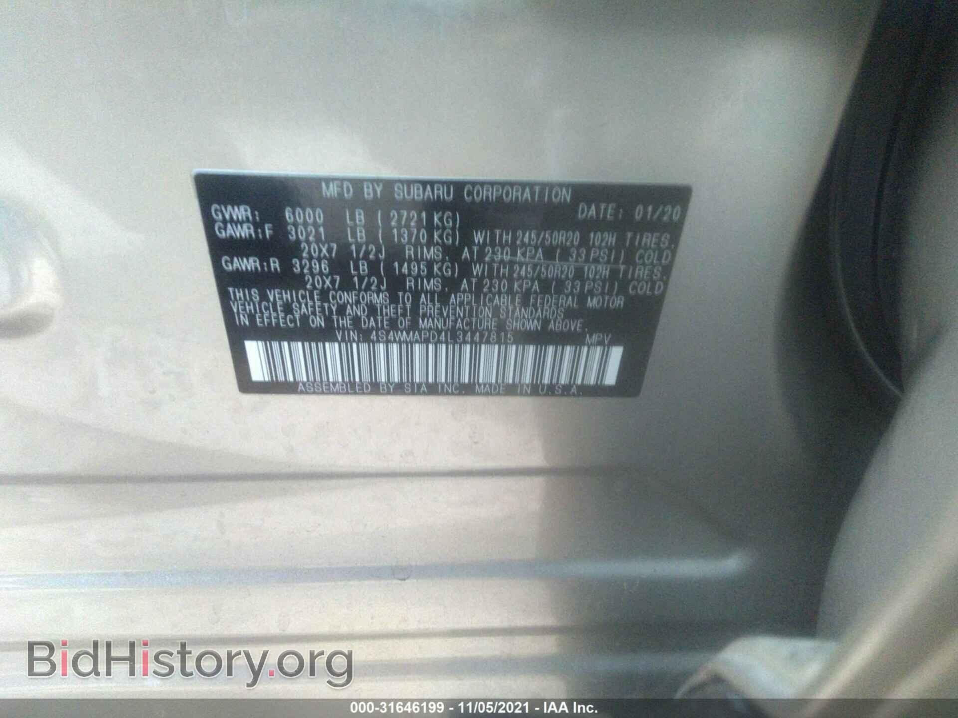 2020 SUBARU ASCENT - VIN: 4S4WMAPD4L3447815 - Фото 9