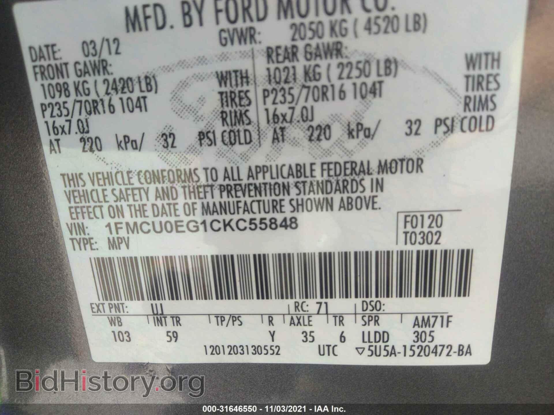 2012 FORD ESCAPE - VIN: 1FMCU0EG1CKC55848 - Photo 9