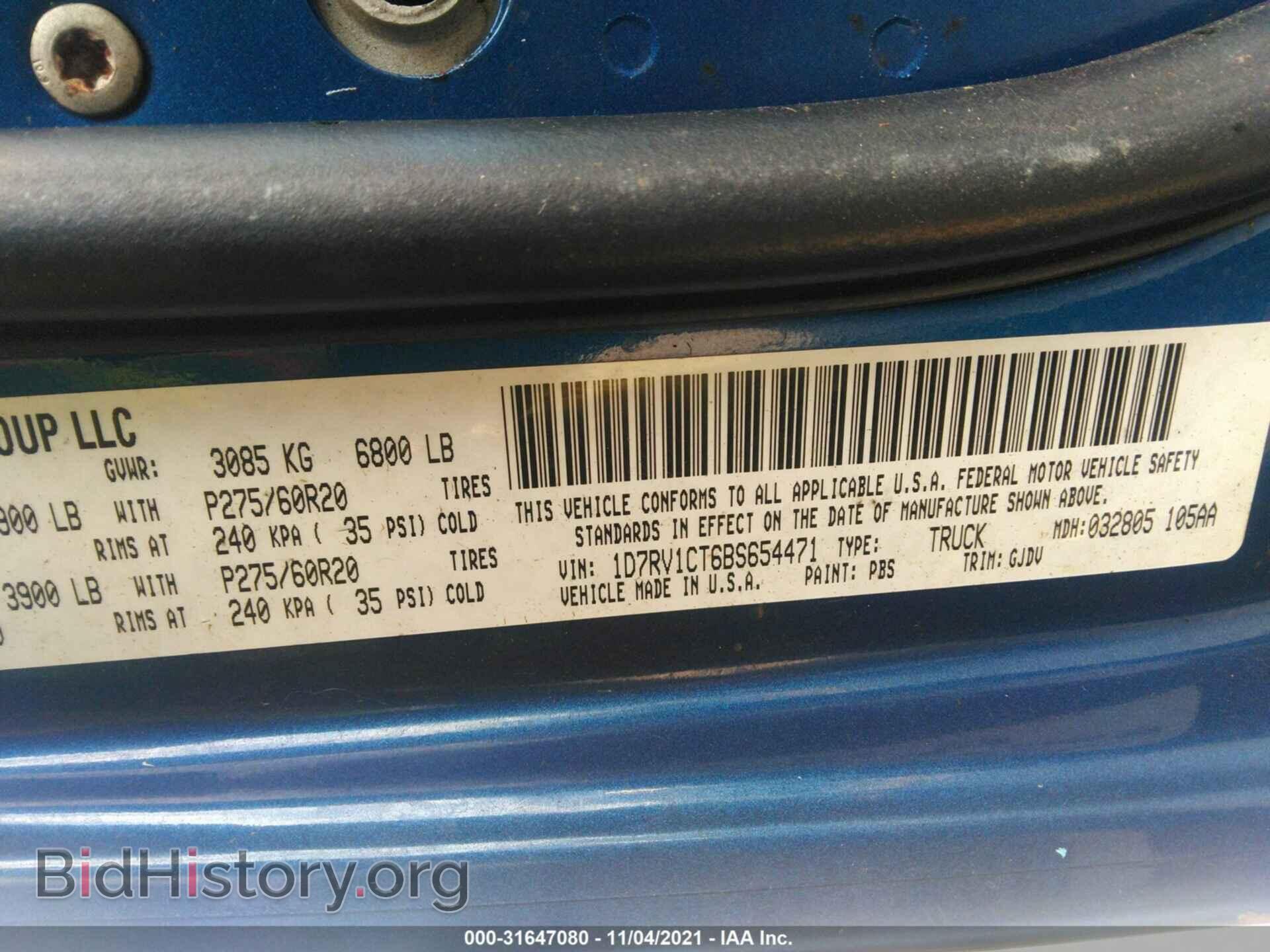 2011 RAM 1500 - VIN: 1D7RV1CT6BS654471 - Фото 9