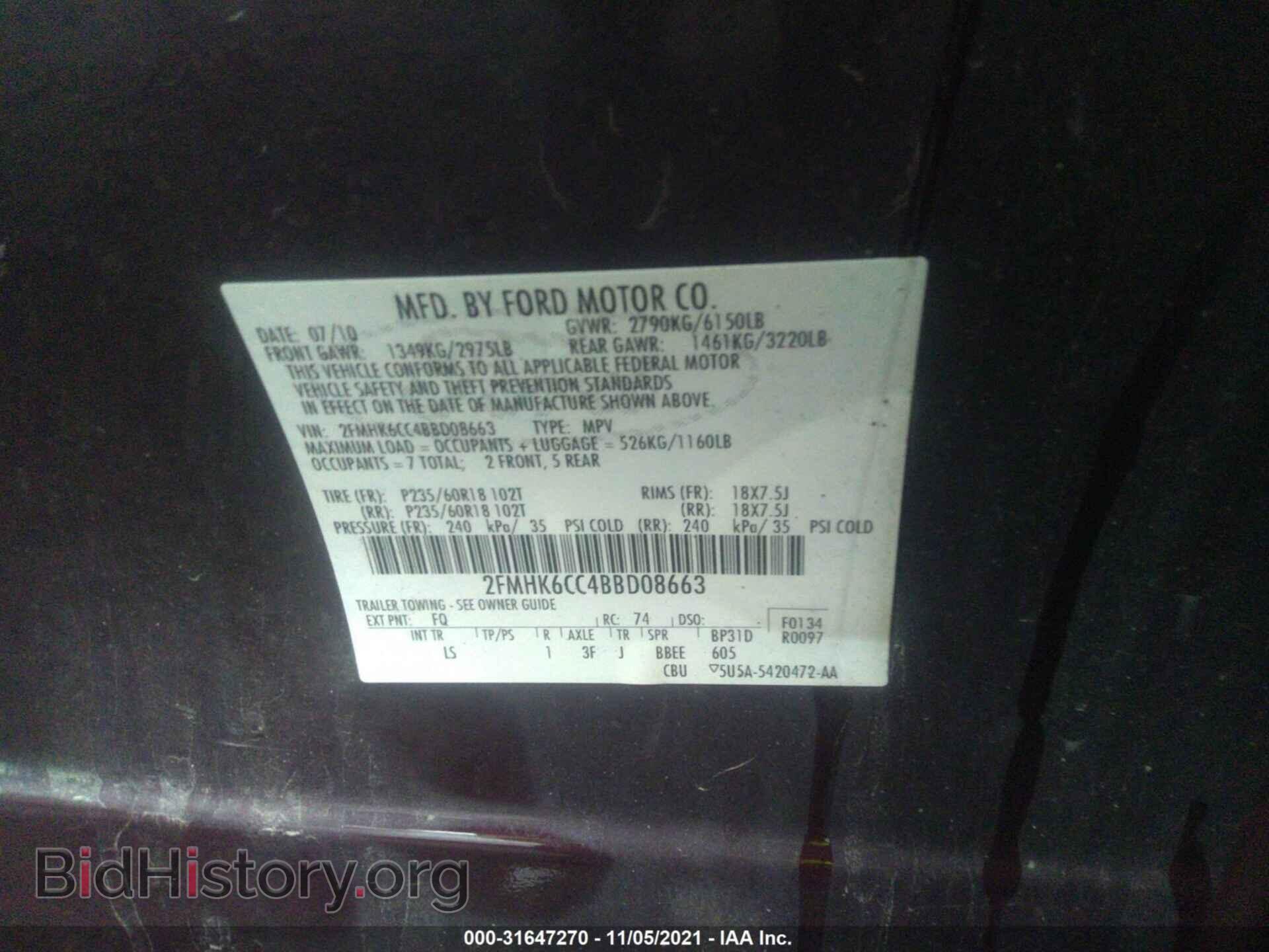 2011 FORD FLEX - VIN: 2FMHK6CC4BBD08663 - Photo 9