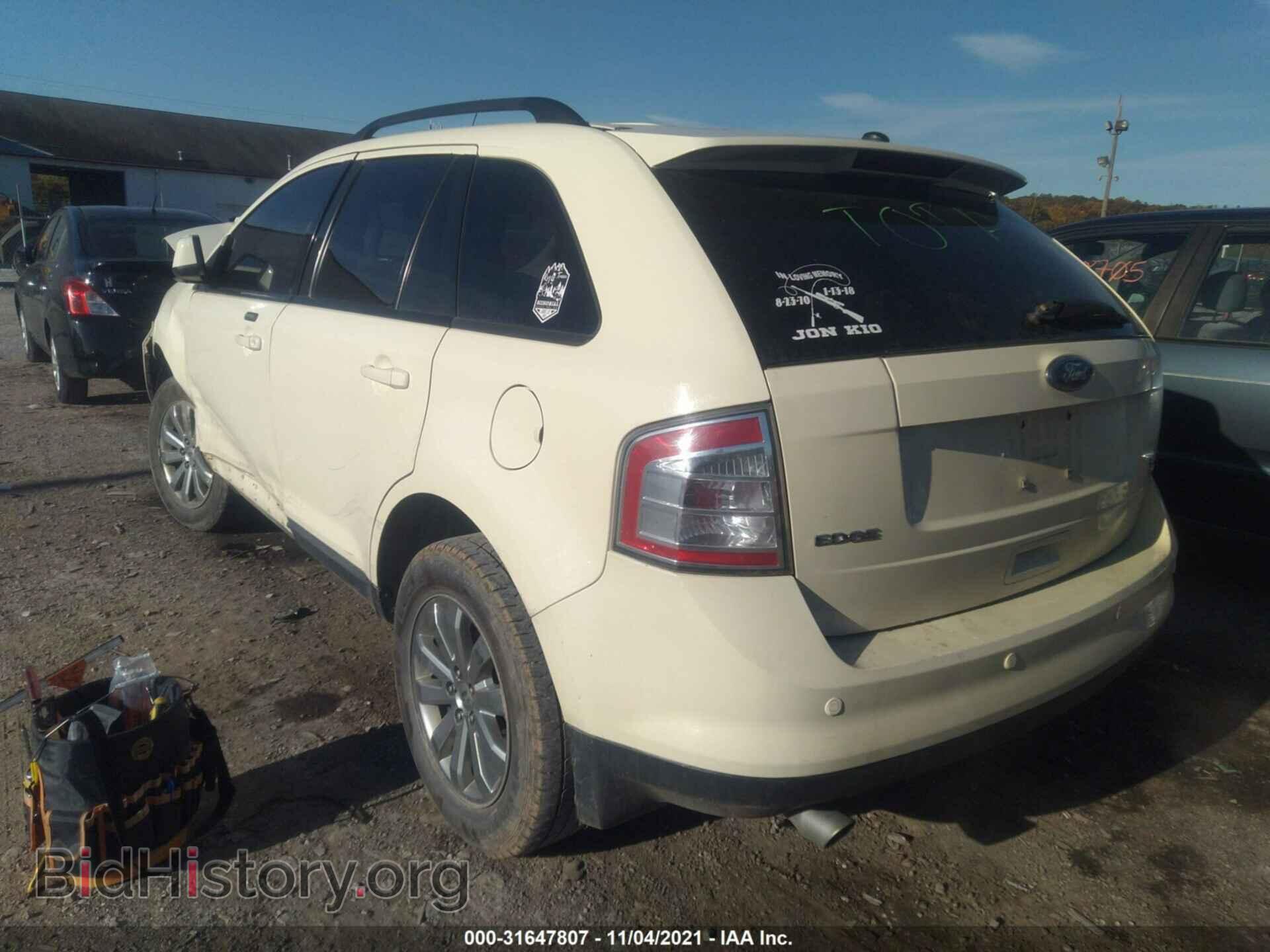 2008 FORD EDGE - VIN: 2FMDK48C88BA41516 - Фото 3
