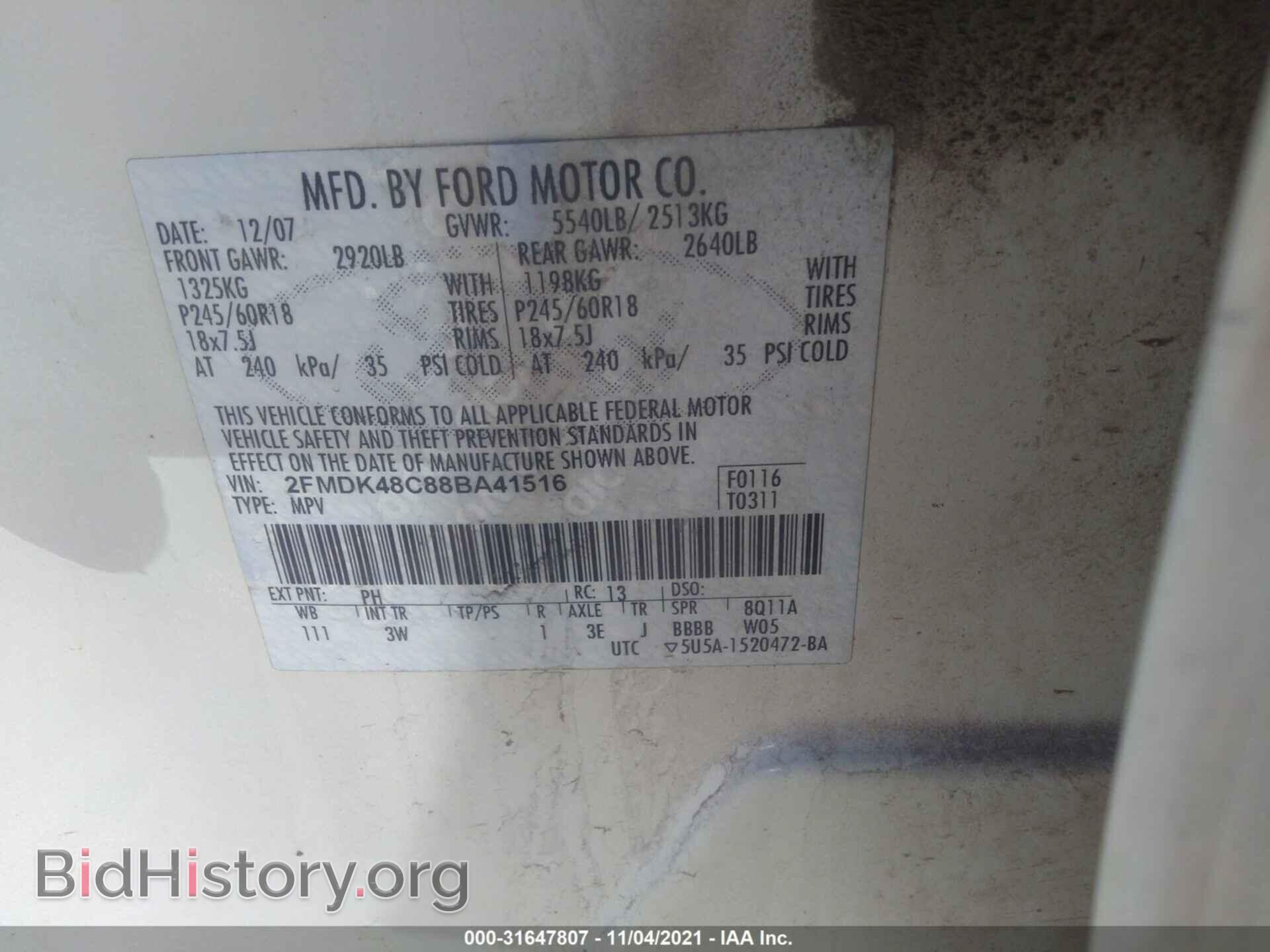 2008 FORD EDGE - VIN: 2FMDK48C88BA41516 - Фото 9
