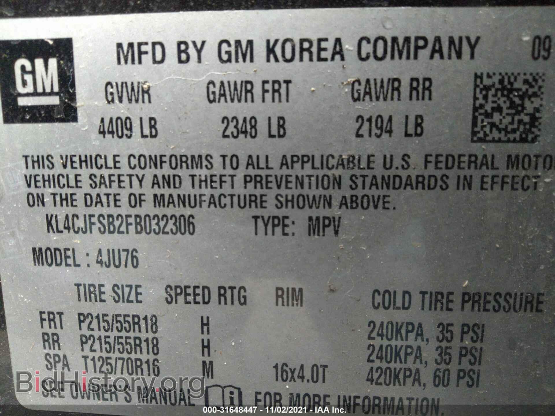 2015 BUICK ENCORE - VIN: KL4CJFSB2FB032306 - Фото 9