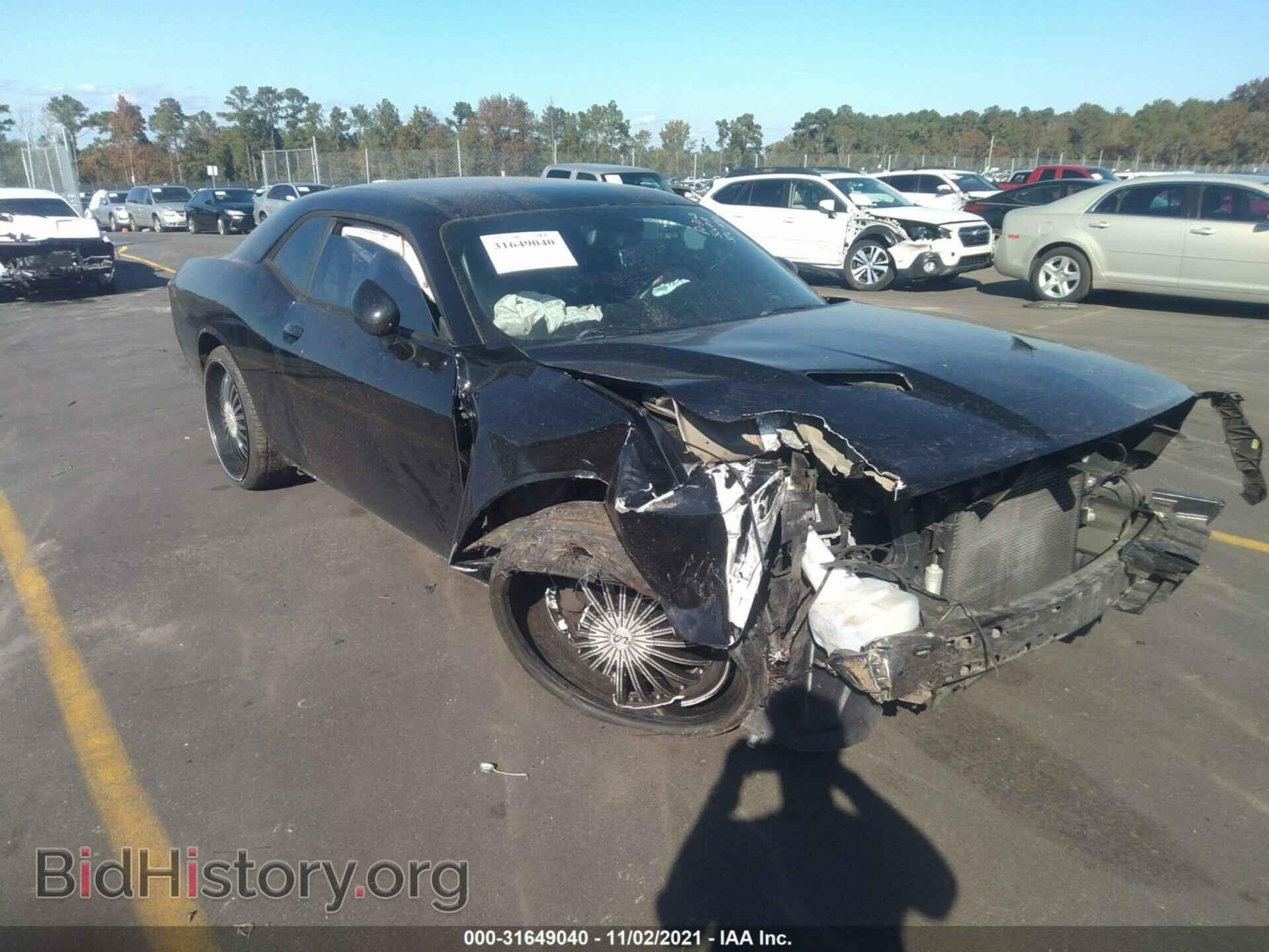 Фотография 2C3CDZAG4FH732870 - DODGE CHALLENGER 2015