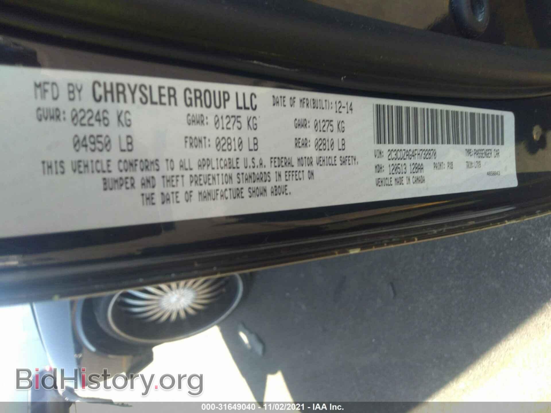 2015 DODGE CHALLENGER - VIN: 2C3CDZAG4FH732870 - Photo 9