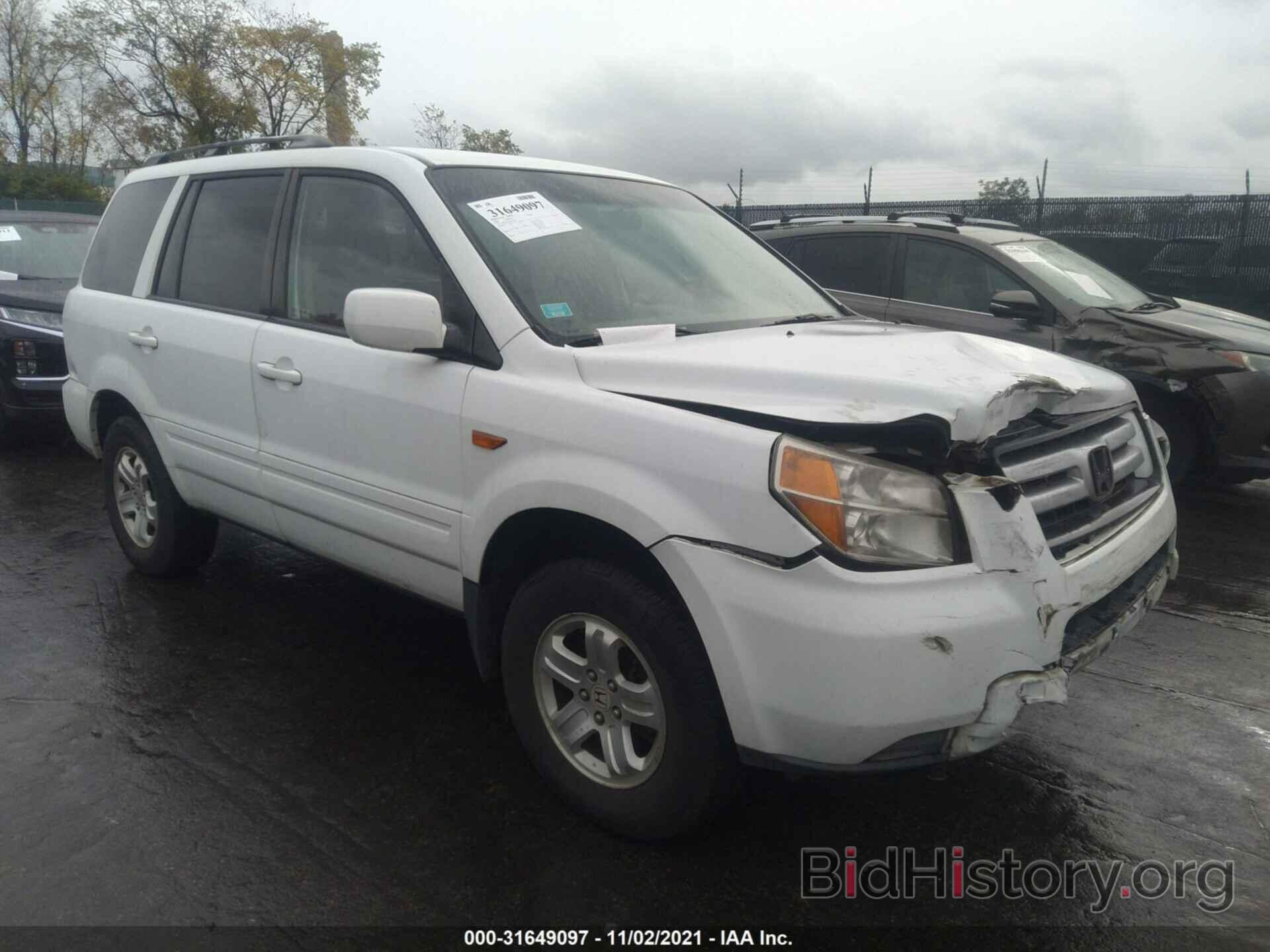 Фотография 5FNYF18238B038557 - HONDA PILOT 2008