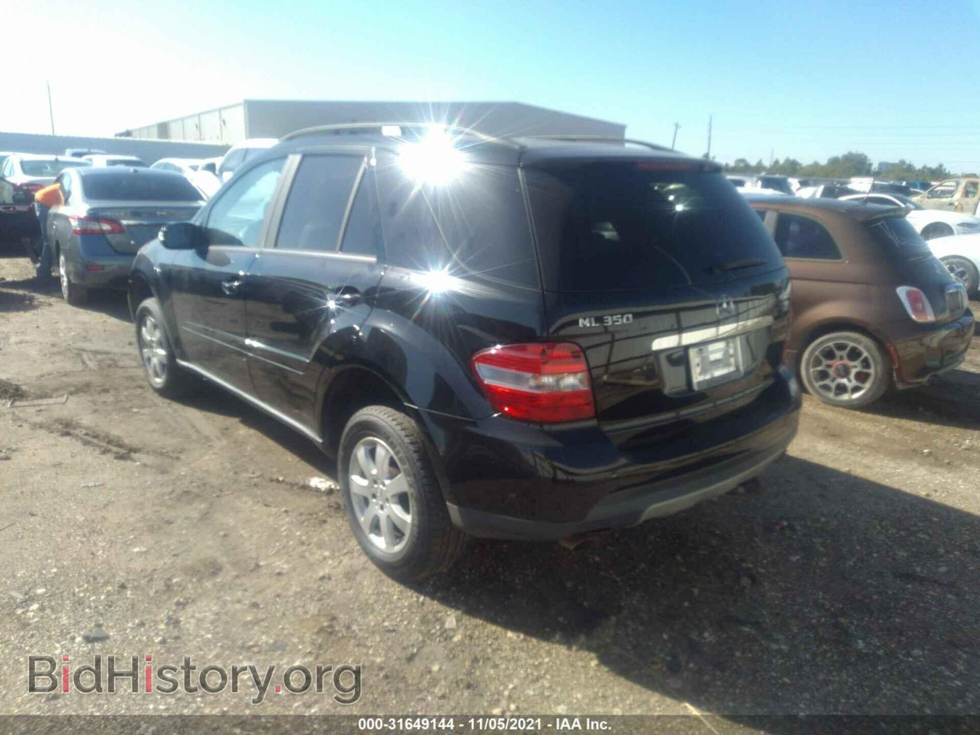 2006 MERCEDES-BENZ M-CLASS - VIN: 4JGBB86E36A023680 - Фото 3