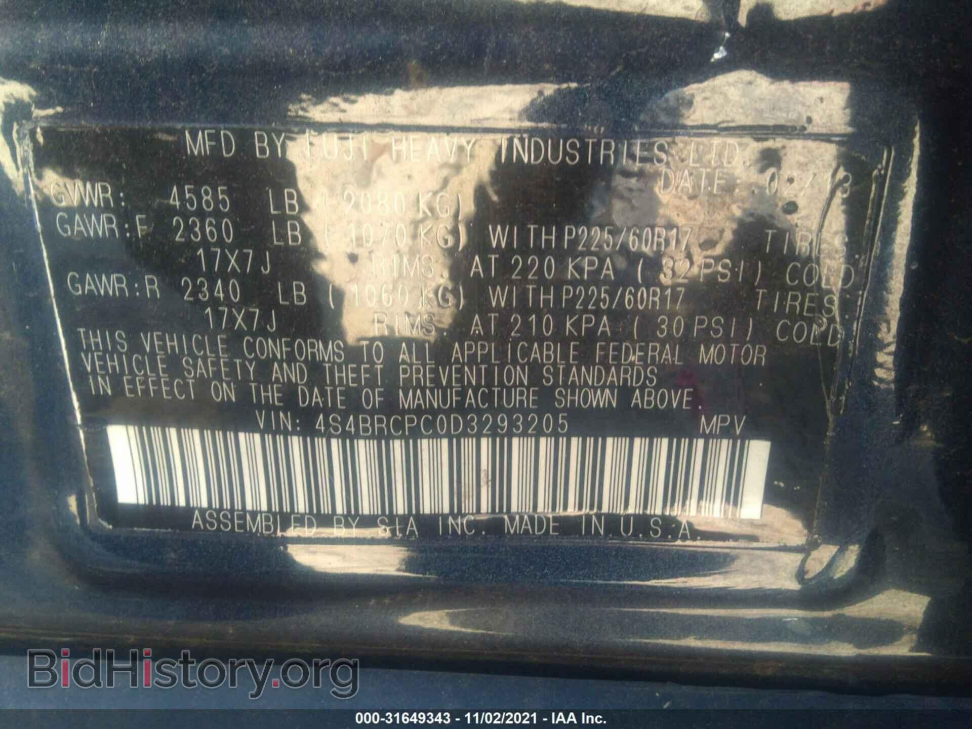 2013 SUBARU OUTBACK - VIN: 4S4BRCPC0D3293205 - Фото 9