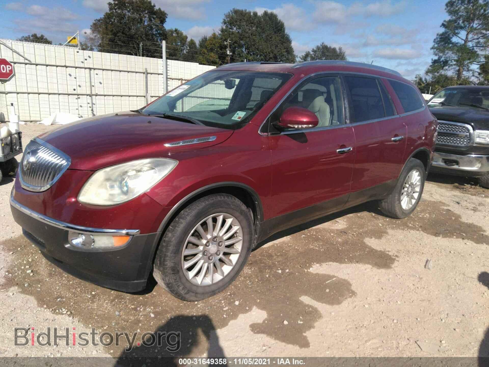 2011 BUICK ENCLAVE - VIN: 5GAKRBED1BJ202396 - Фото 2
