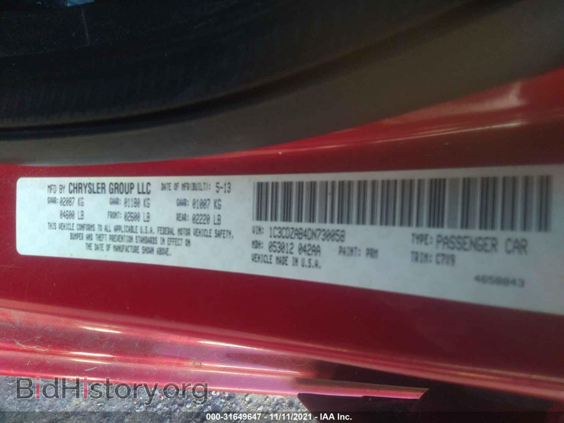 2013 DODGE AVENGER - VIN: 1C3CDZAB4DN730058 - Photo 9