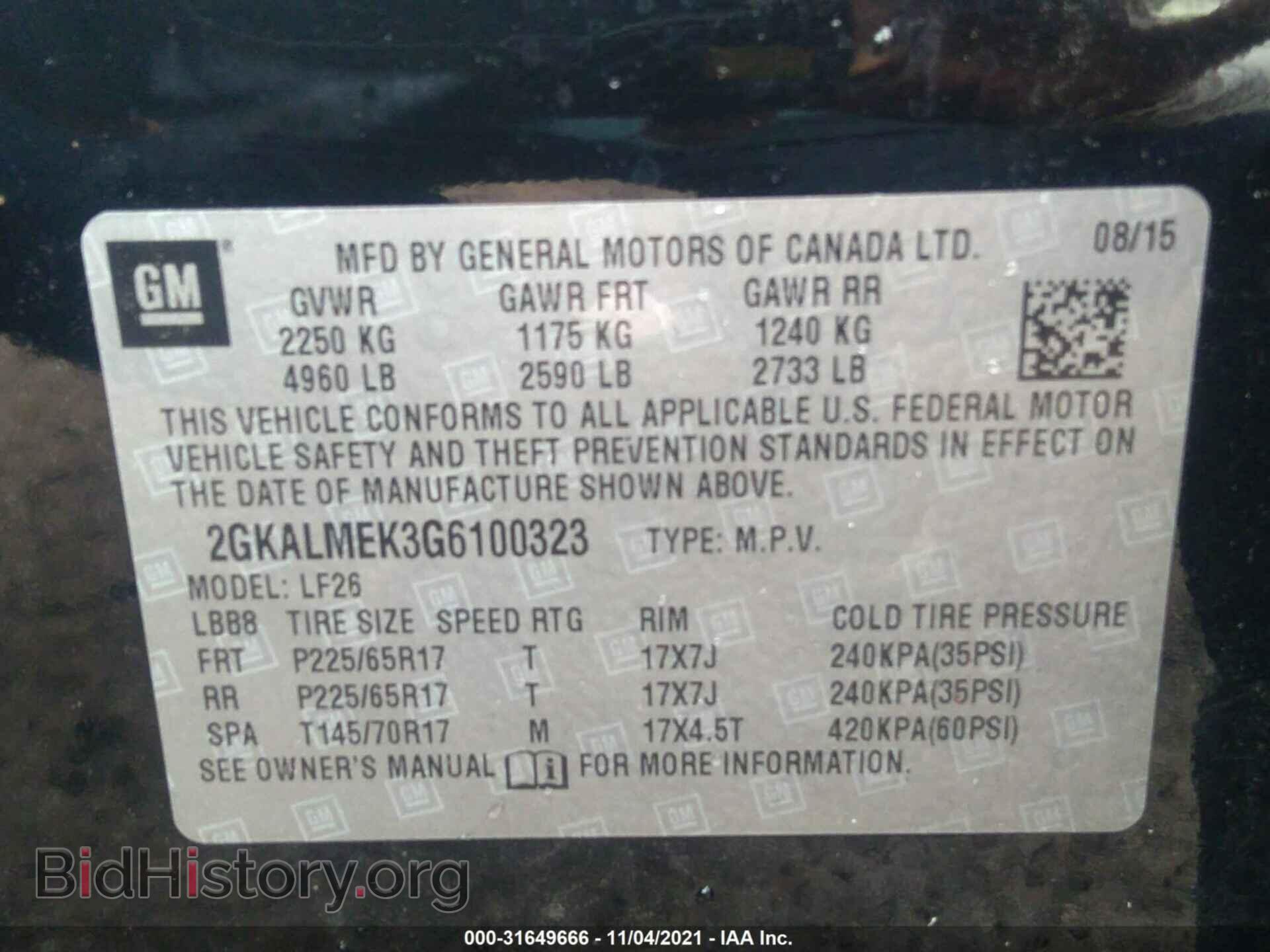 2016 GMC TERRAIN - VIN: 2GKALMEK3G6100323 - Фото 9