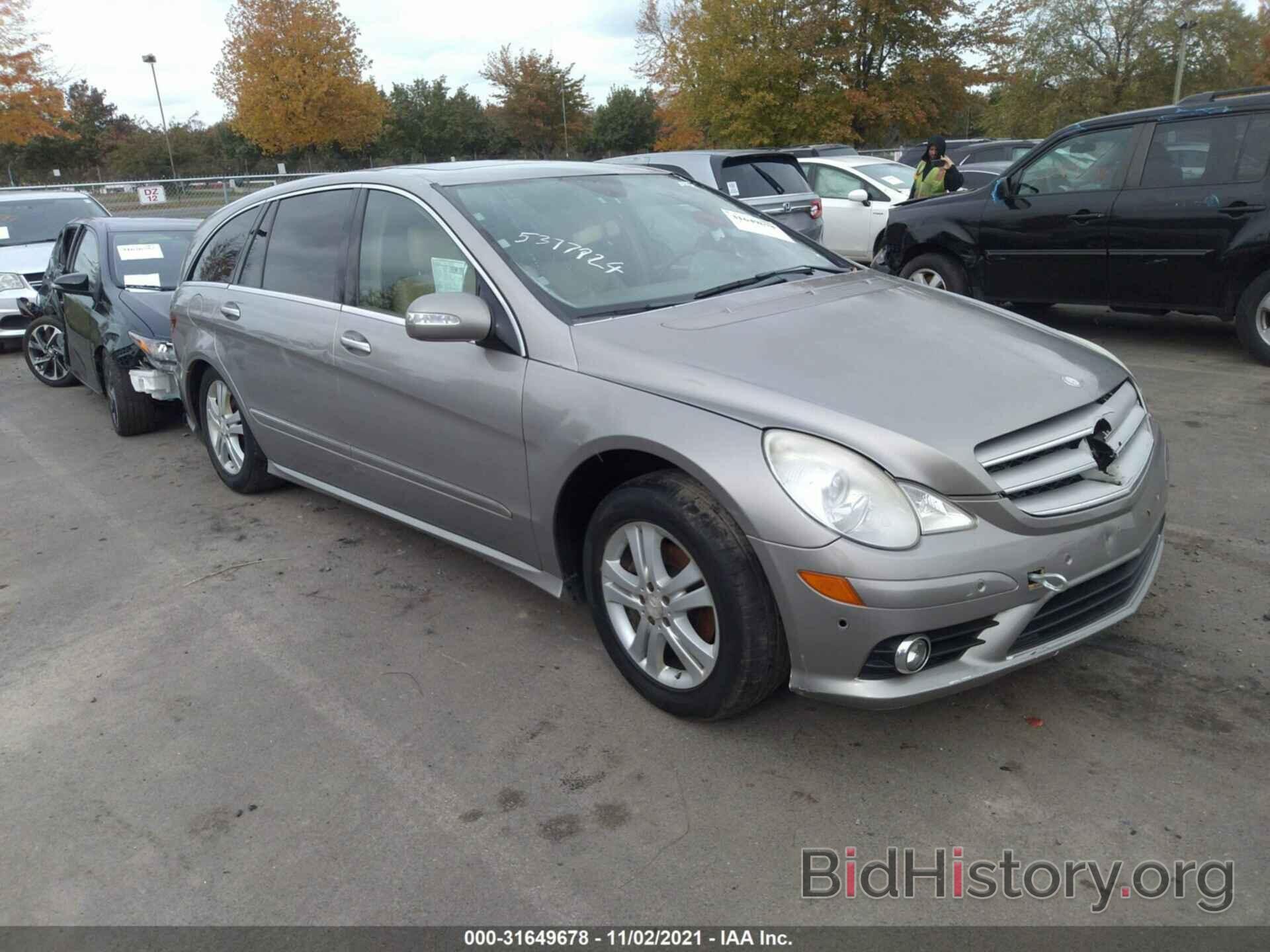 Photo 4JGCB65E48A068446 - MERCEDES-BENZ R-CLASS 2008