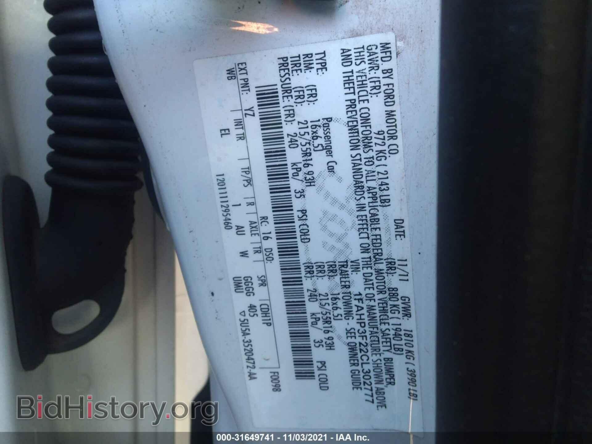 2012 FORD FOCUS - VIN: 1FAHP3F22CL302777 - Photo 9