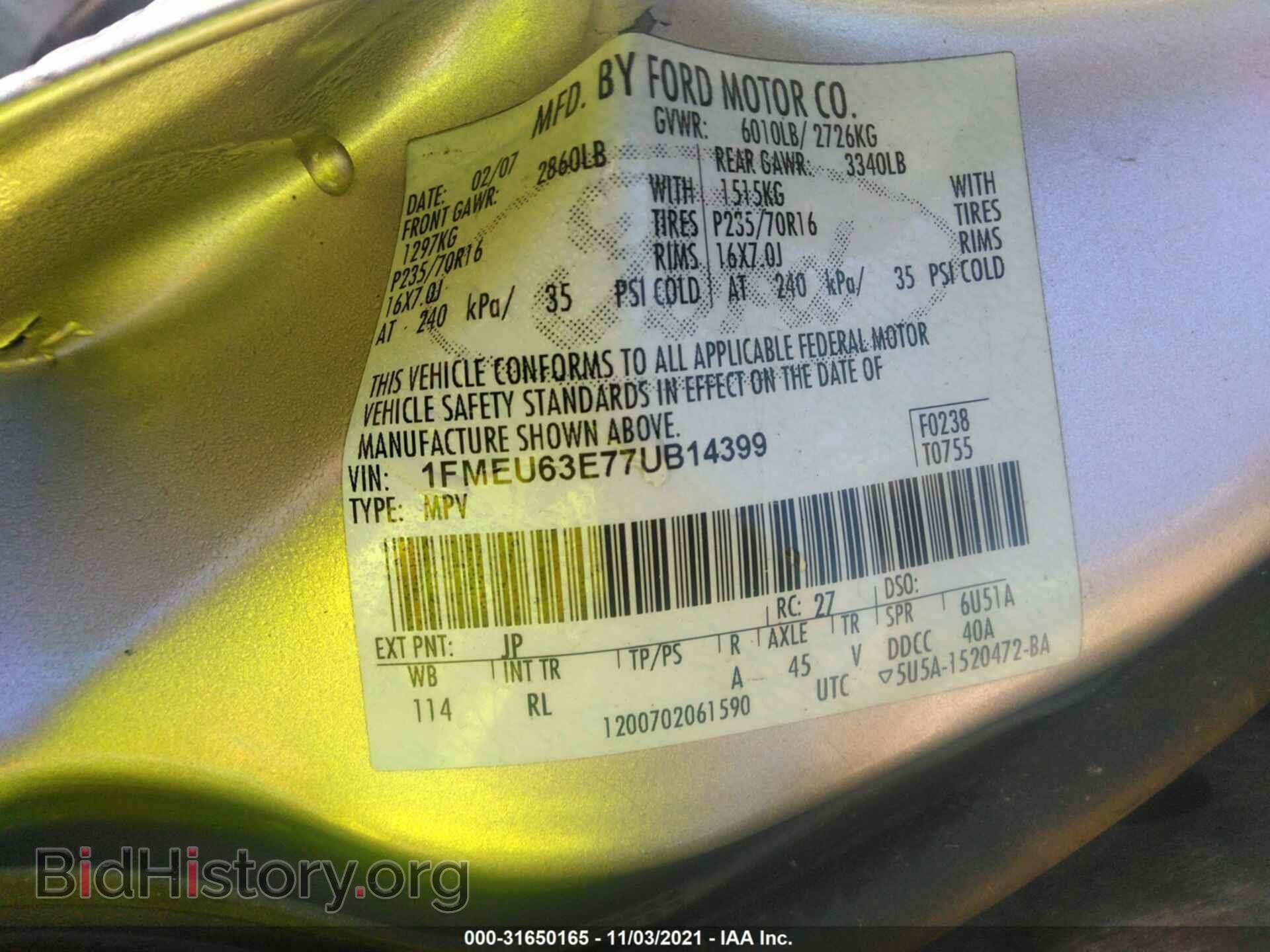 2007 FORD EXPLORER - VIN: 1FMEU63E77UB14399 - Фото 9