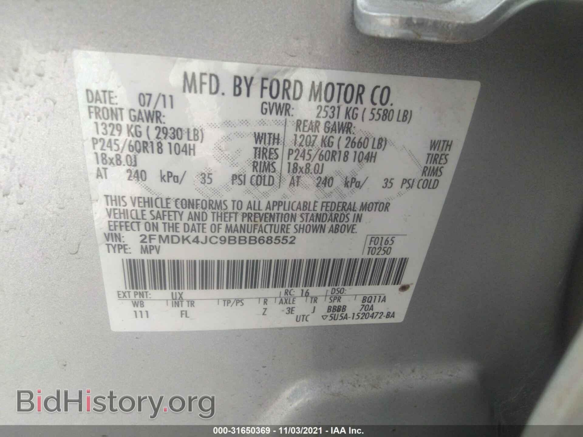 2011 FORD EDGE - VIN: 2FMDK4JC9BBB68552 - Photo 9