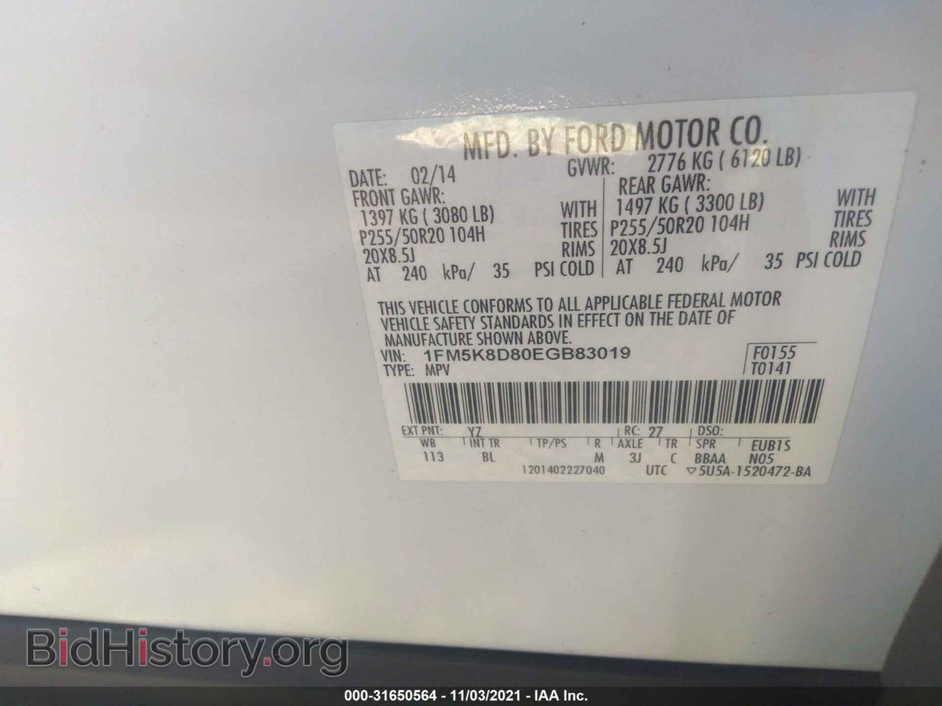 2014 FORD EXPLORER - VIN: 1FM5K8D80EGB83019 - Фото 9