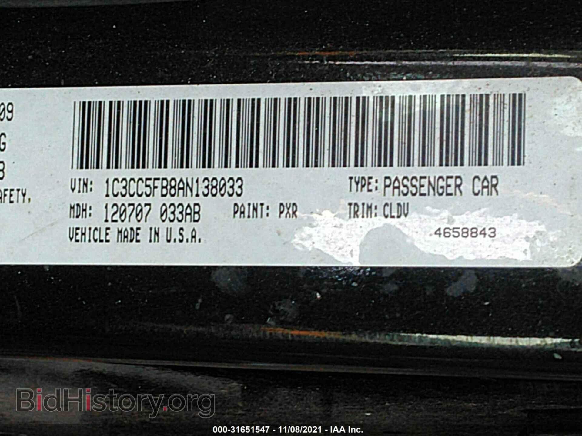 2010 CHRYSLER SEBRING - VIN: 1C3CC5FB8AN138033 - Фото 9