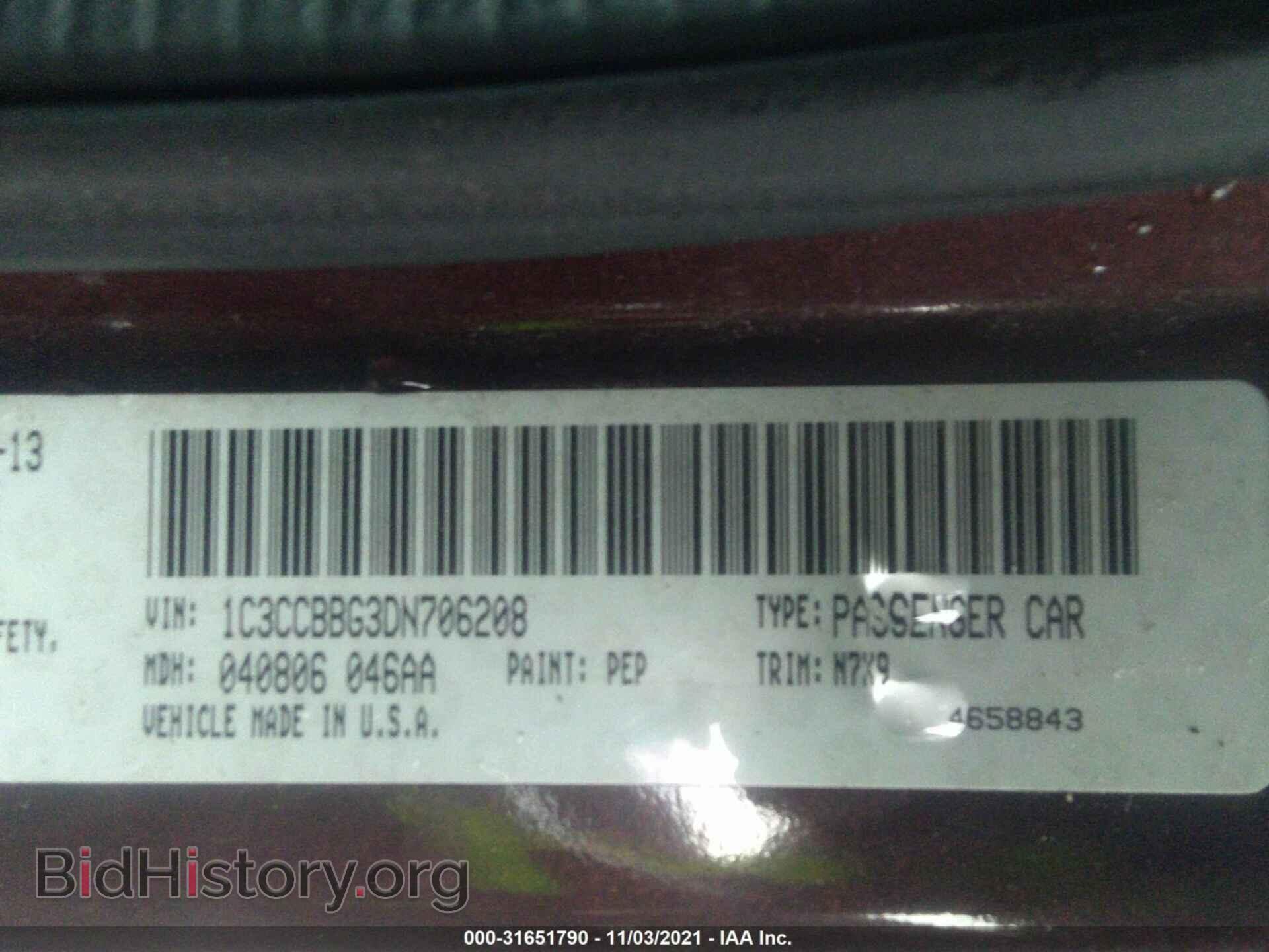 2013 CHRYSLER 200 - VIN: 1C3CCBBG3DN706208 - Фото 9