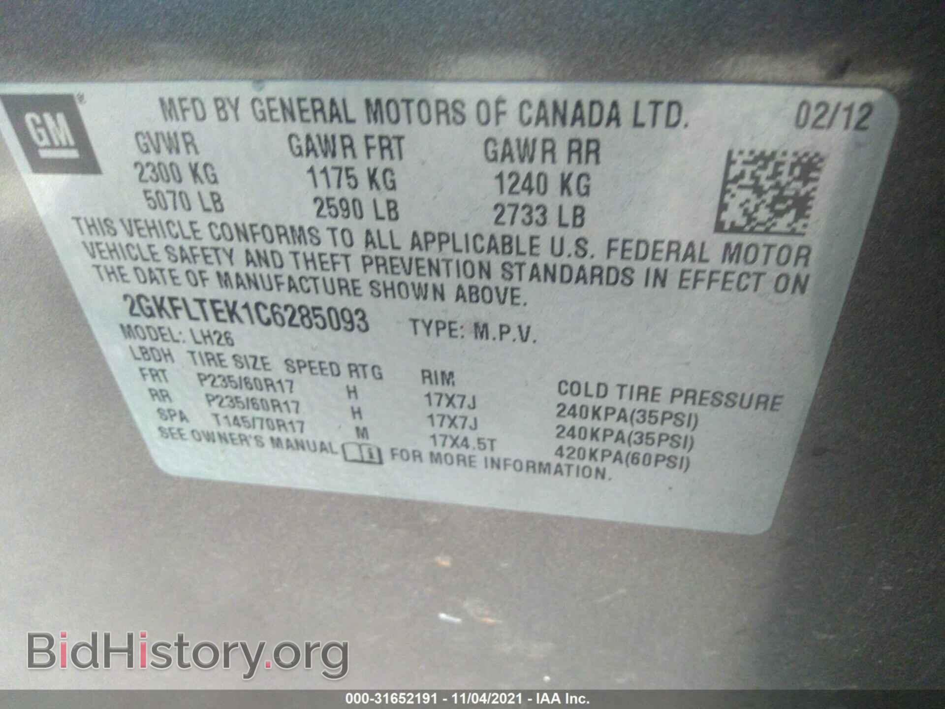 2012 GMC TERRAIN - VIN: 2GKFLTEK1C6285093 - Photo 9