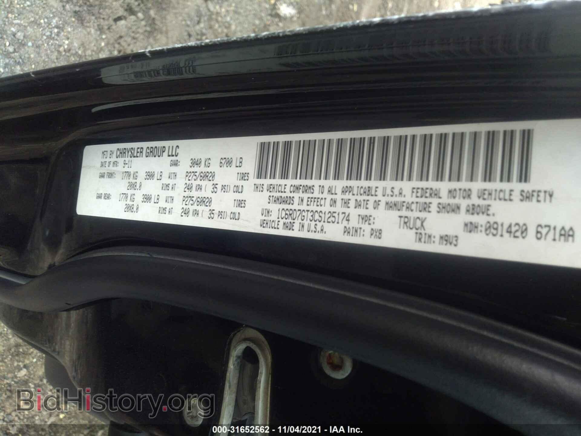 2012 RAM 1500 - VIN: 1C6RD7GT3CS125174 - Photo 9